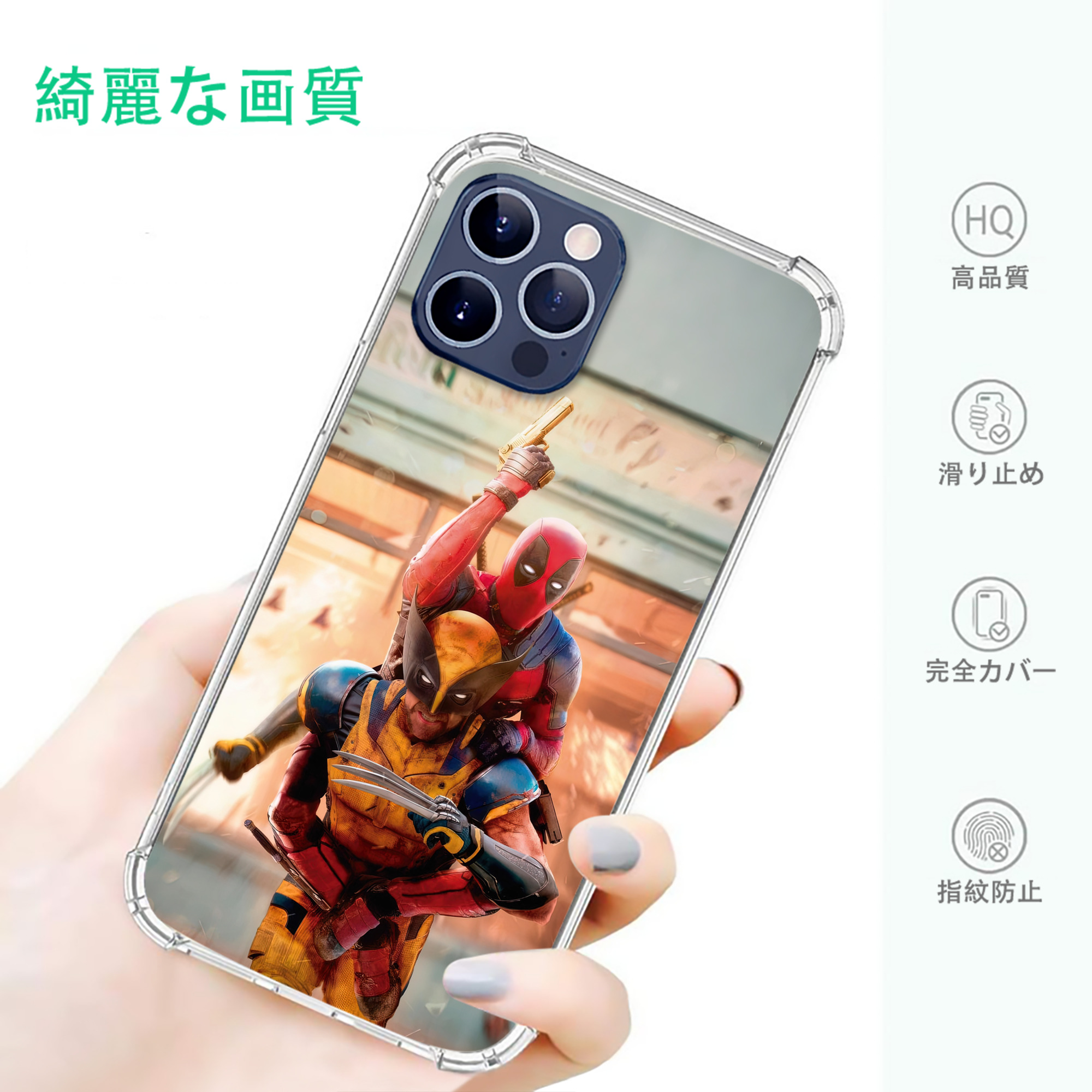 一般的なイメージ