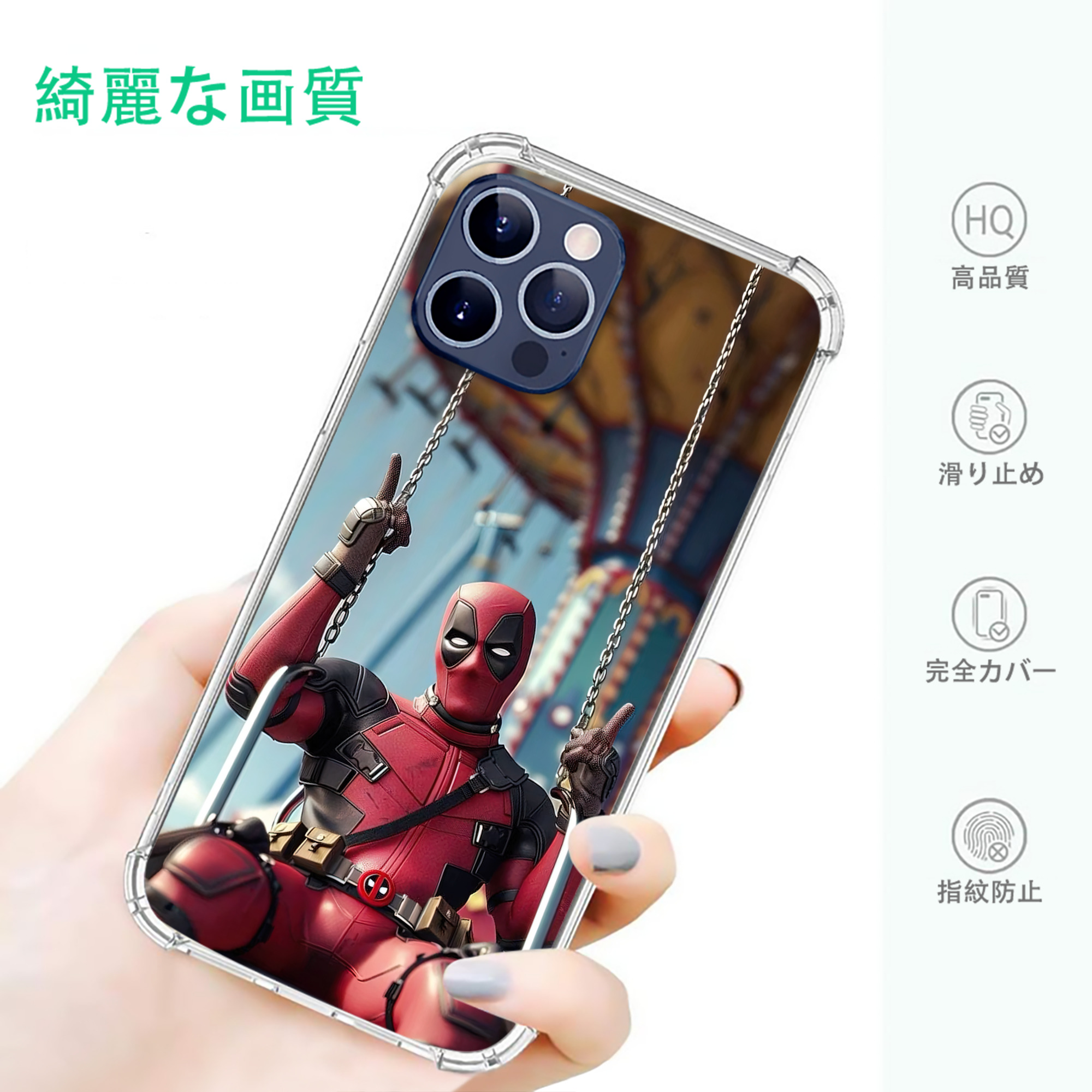 一般的なイメージ