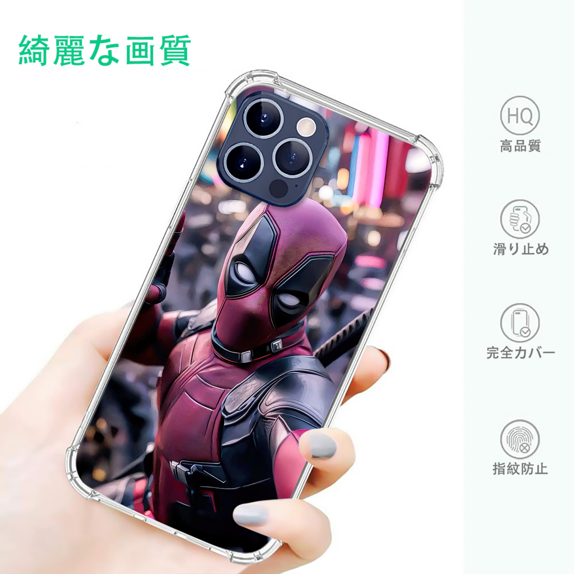 一般的なイメージ