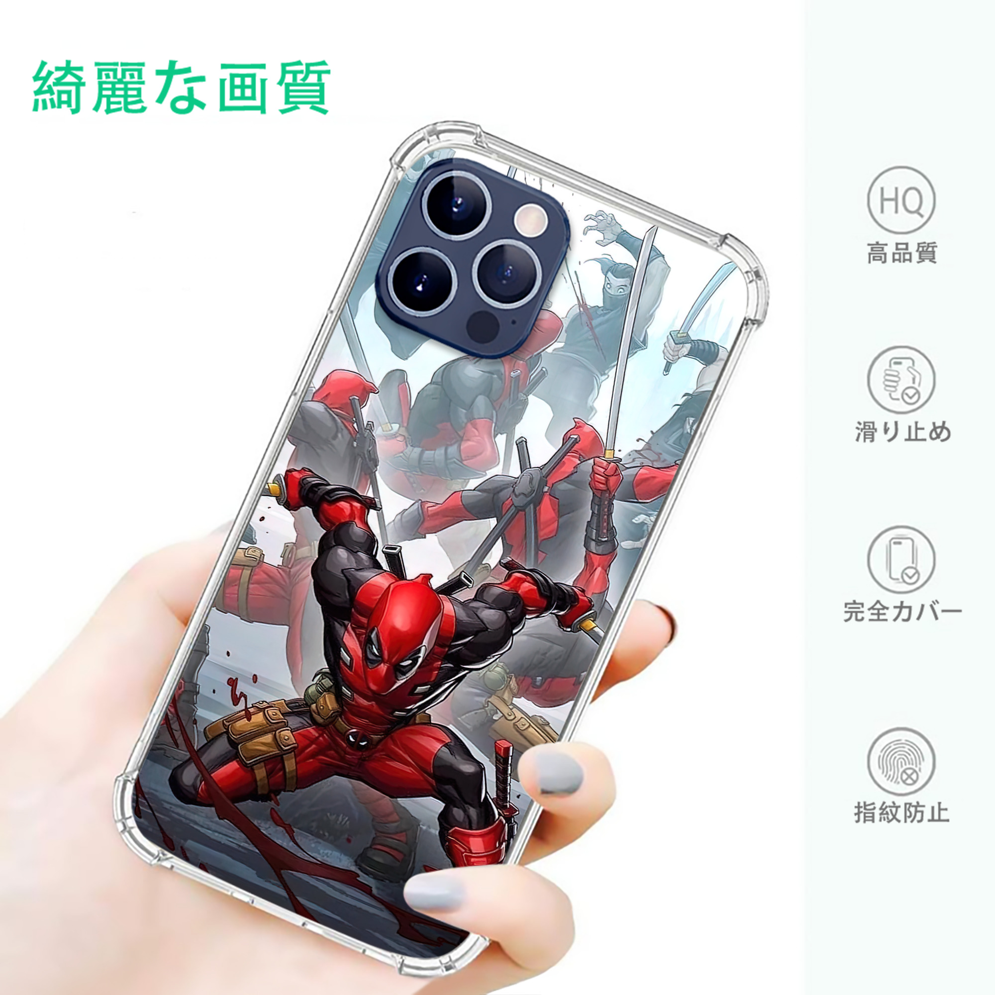 一般的なイメージ