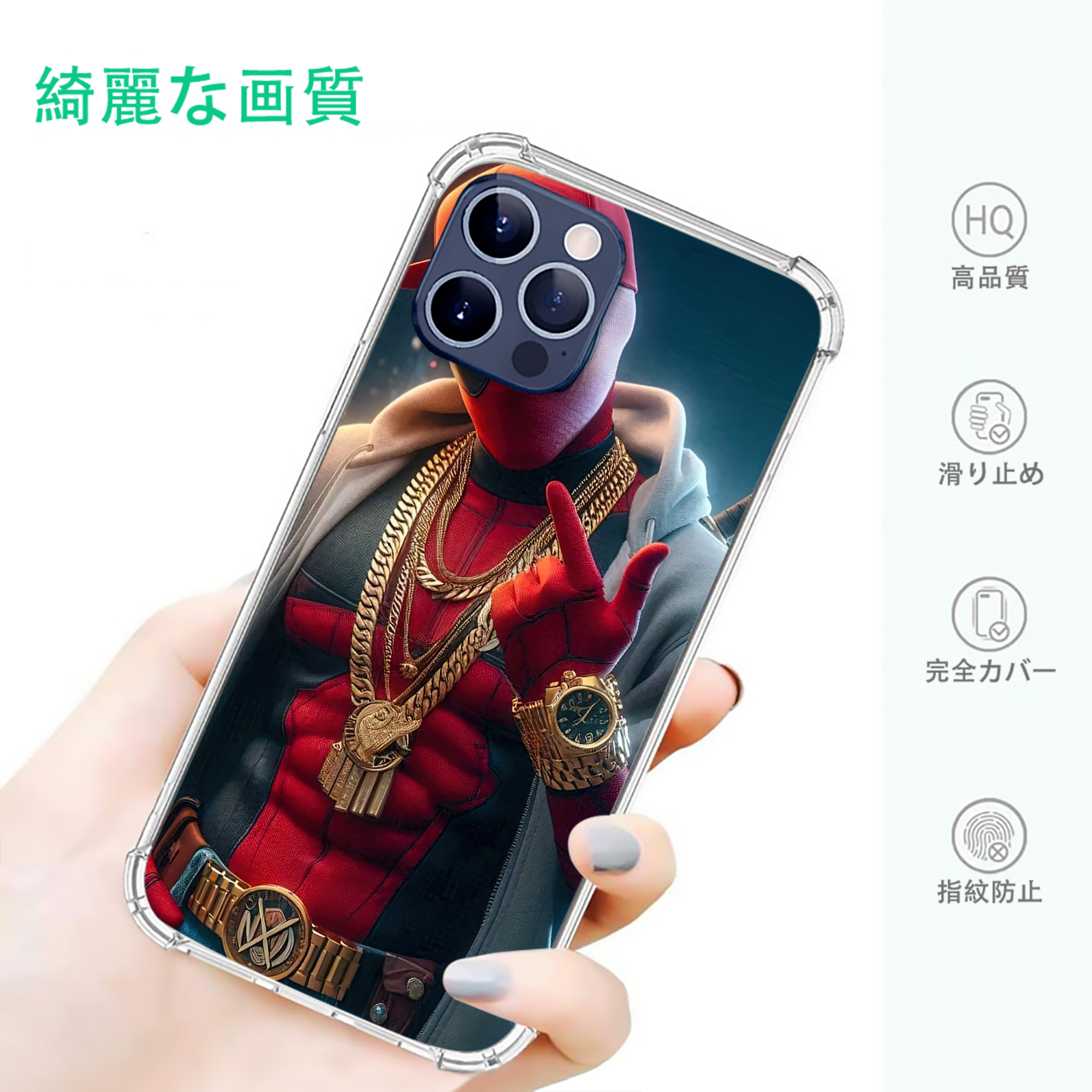 一般的なイメージ