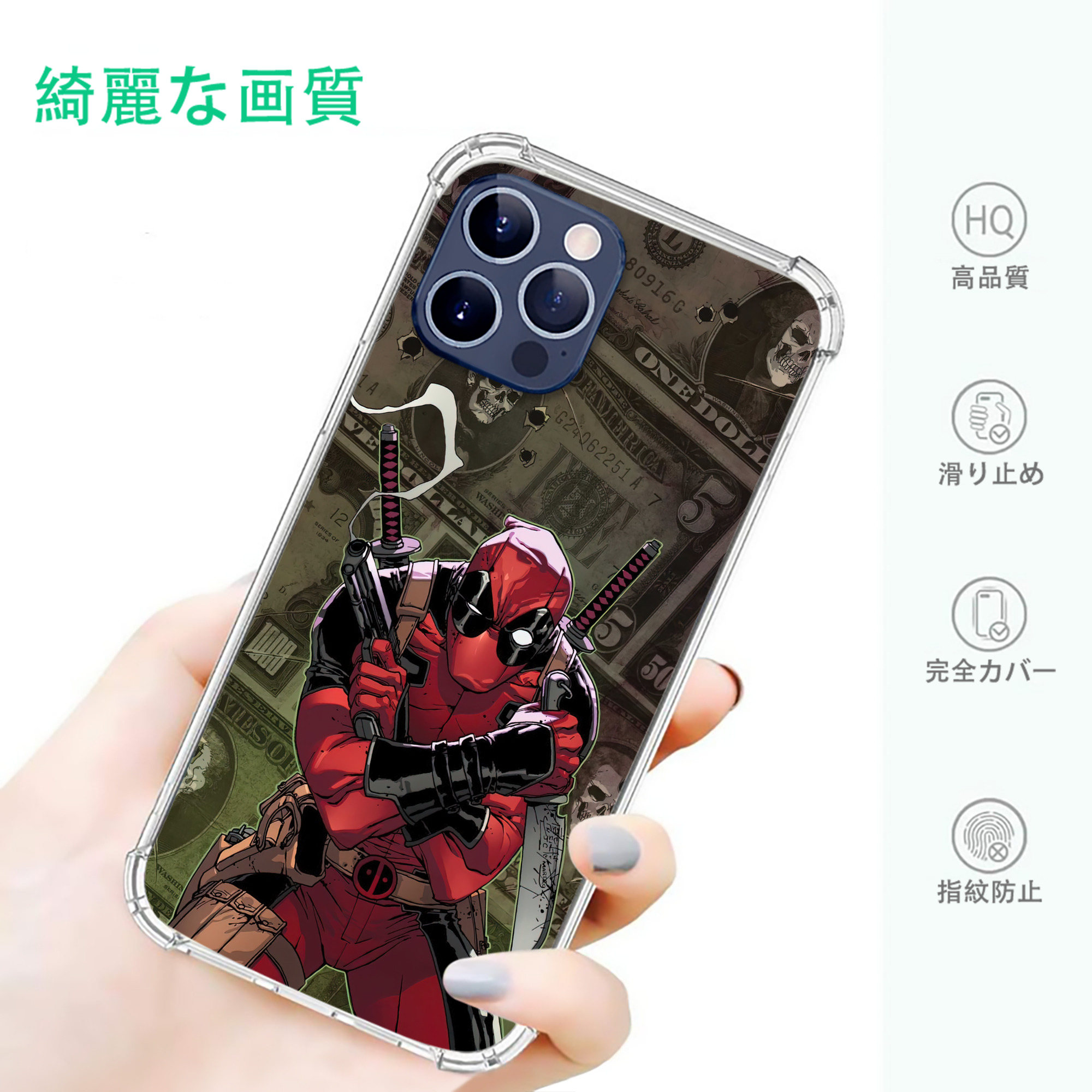 一般的なイメージ