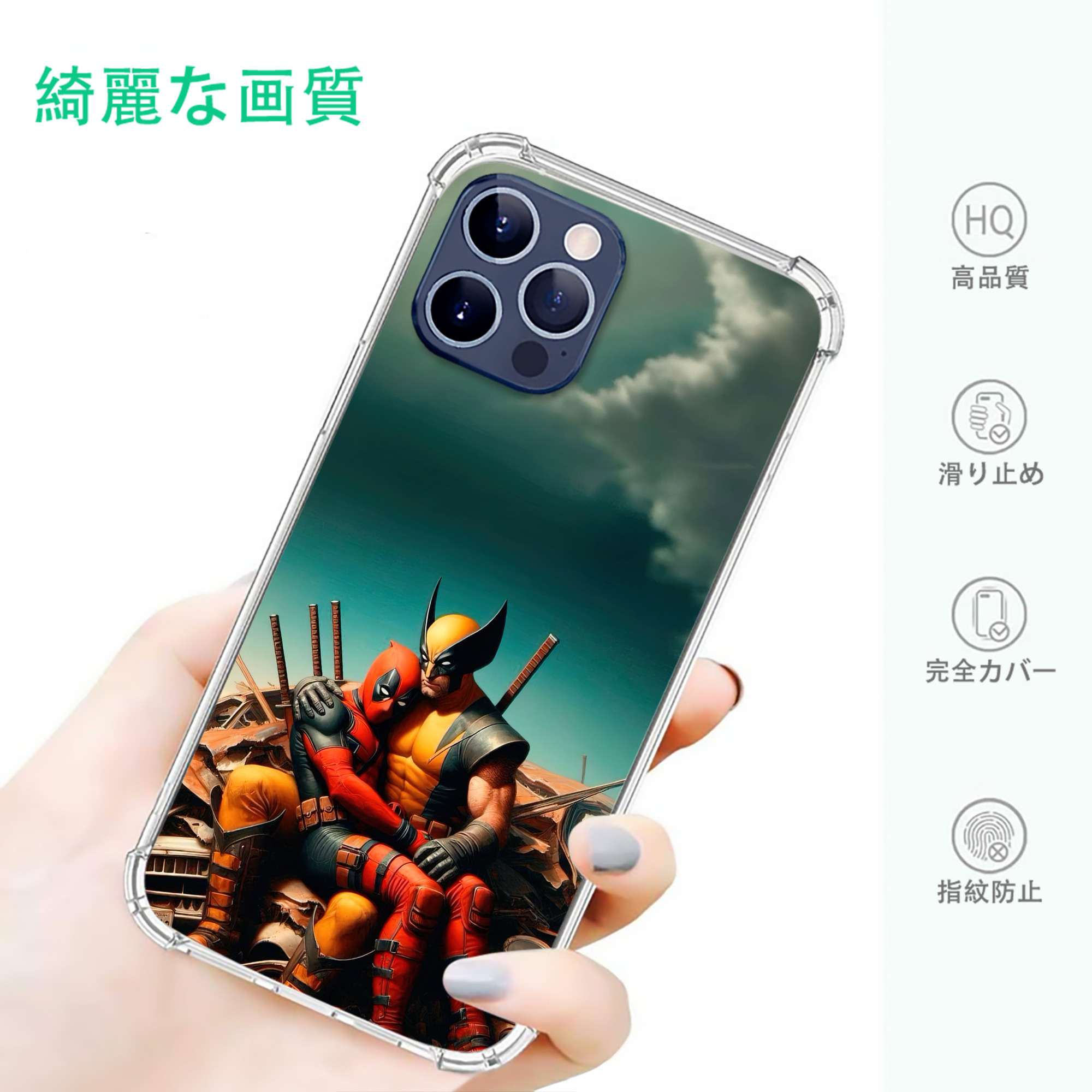 一般的なイメージ