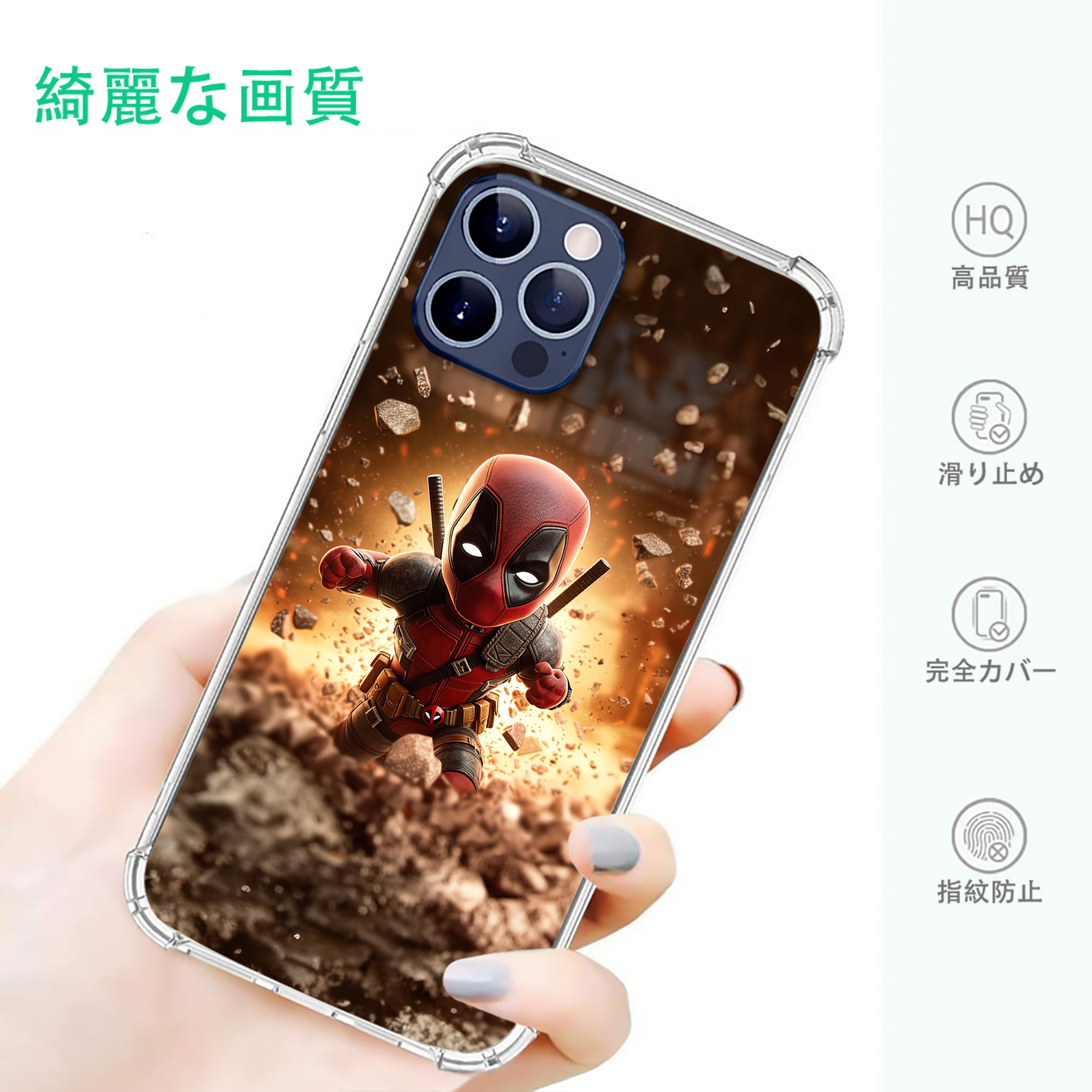 一般的なイメージ