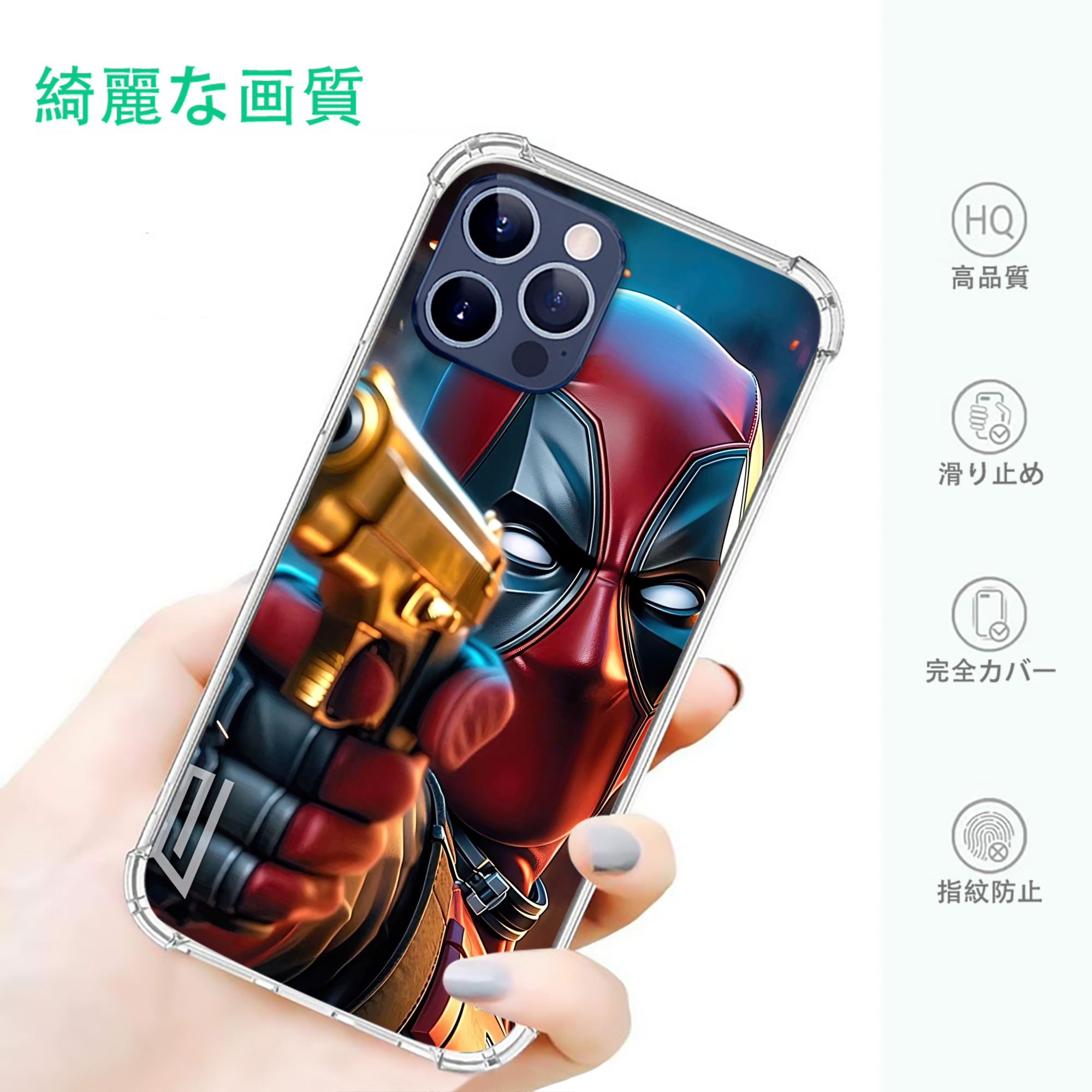 一般的なイメージ