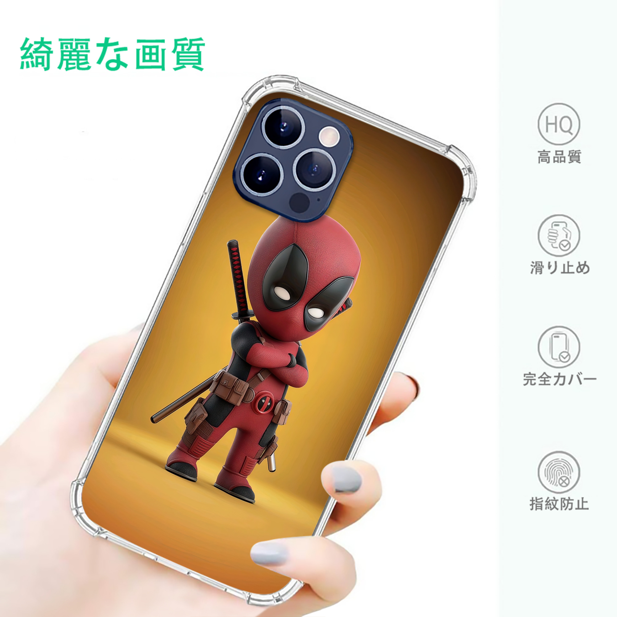 一般的なイメージ