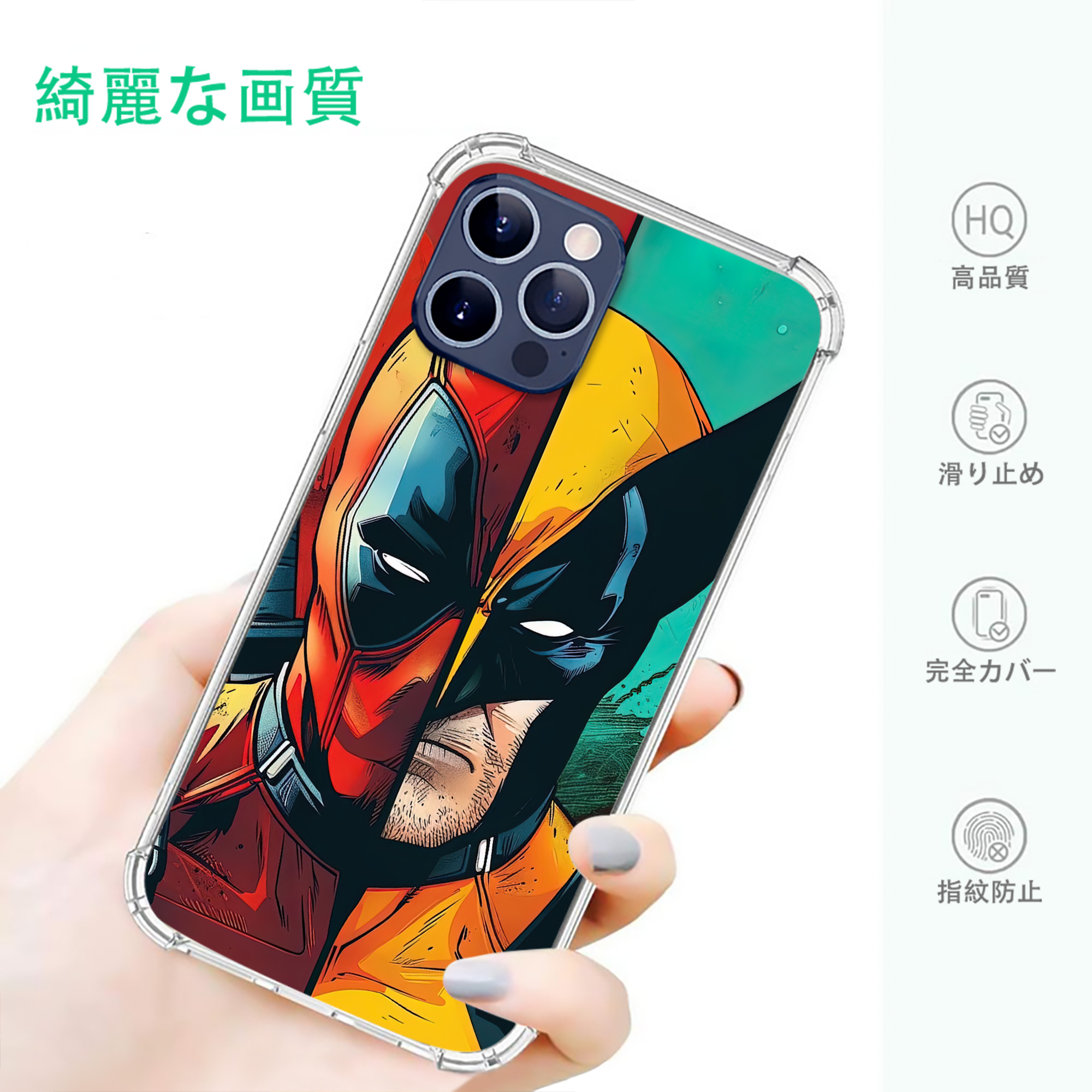 一般的なイメージ