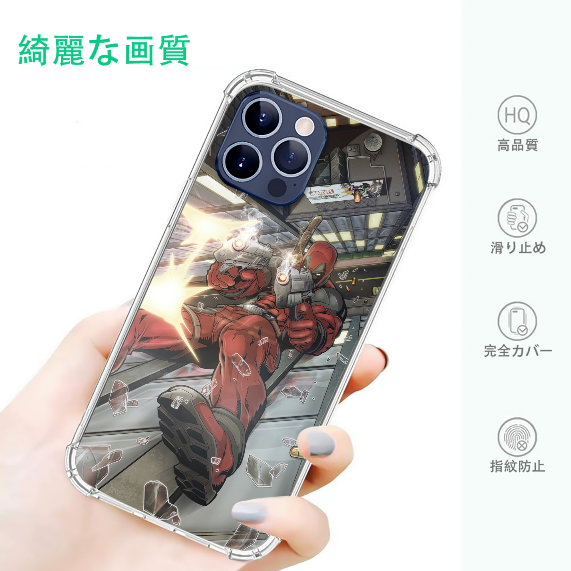 一般的なイメージ