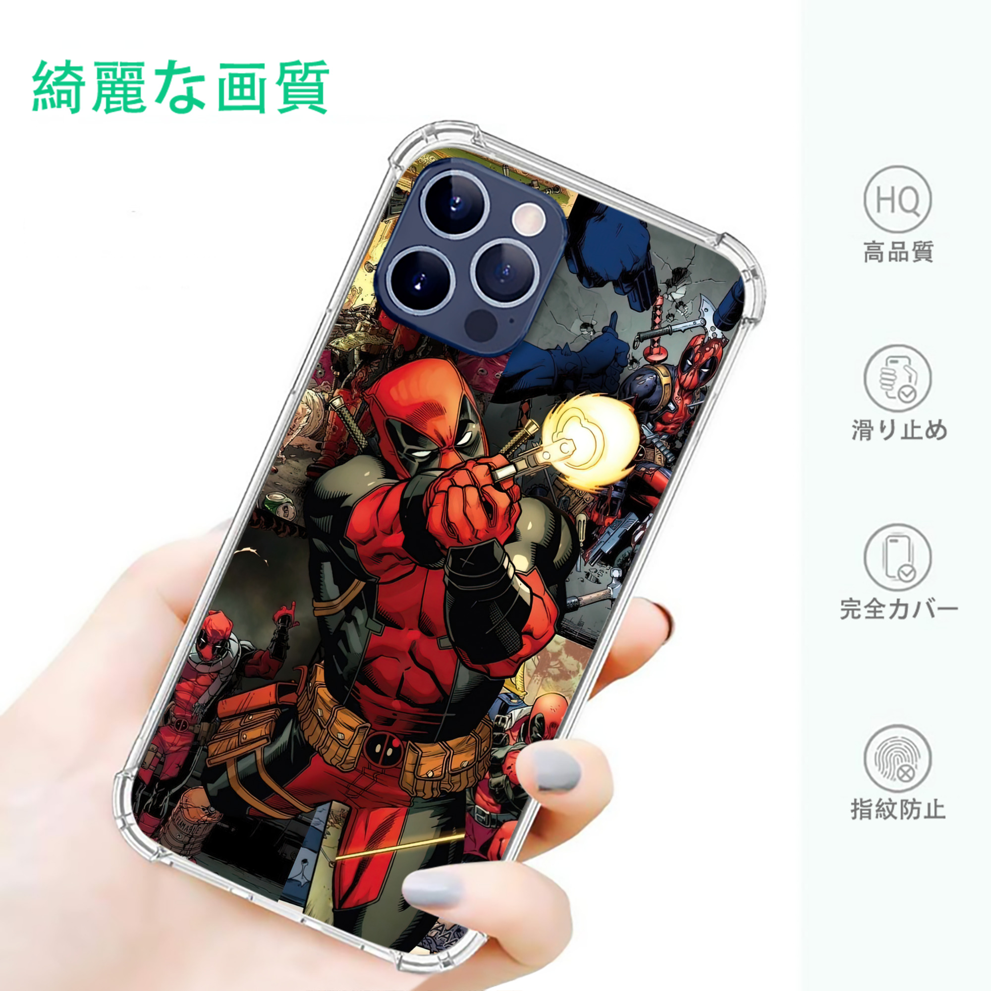 一般的なイメージ