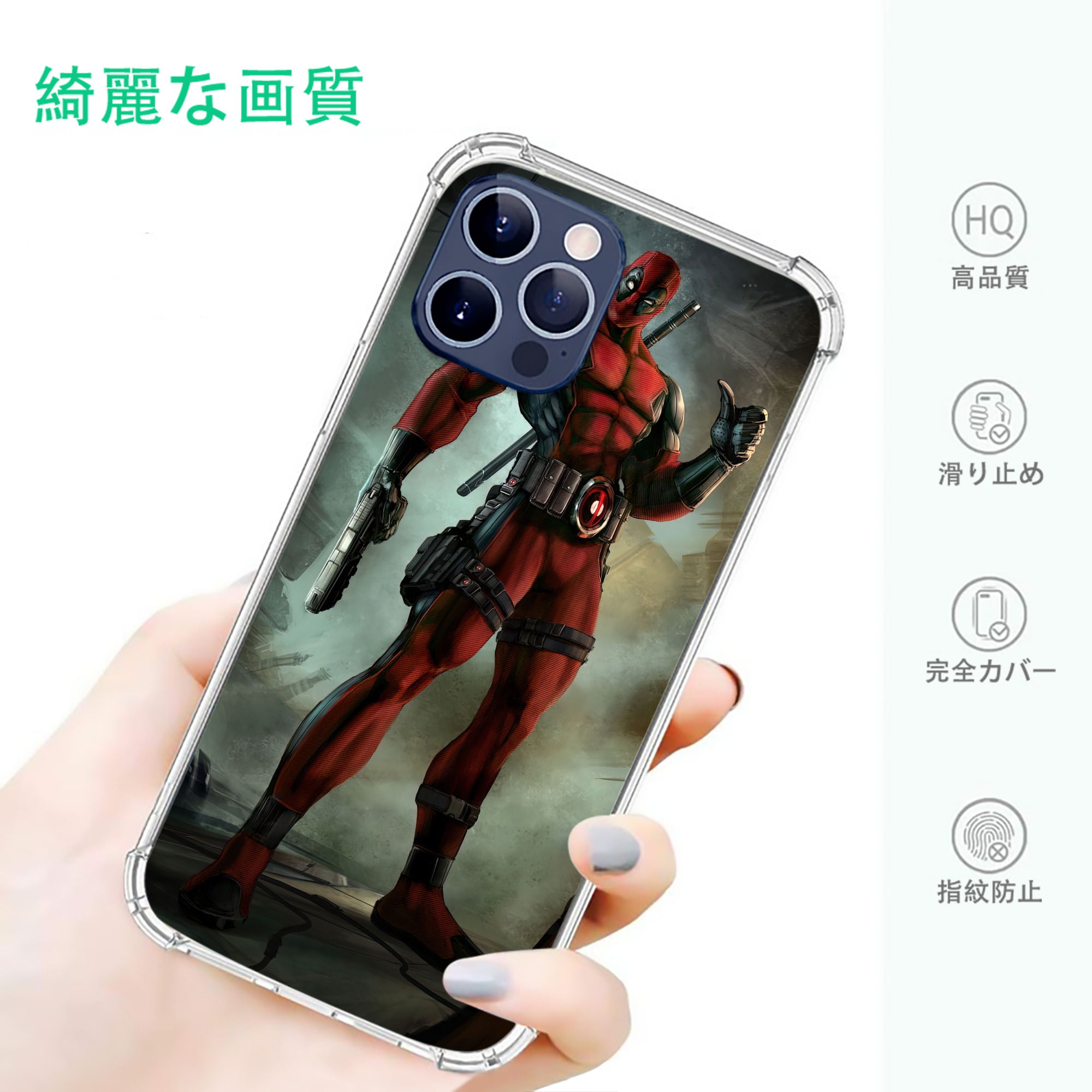 一般的なイメージ
