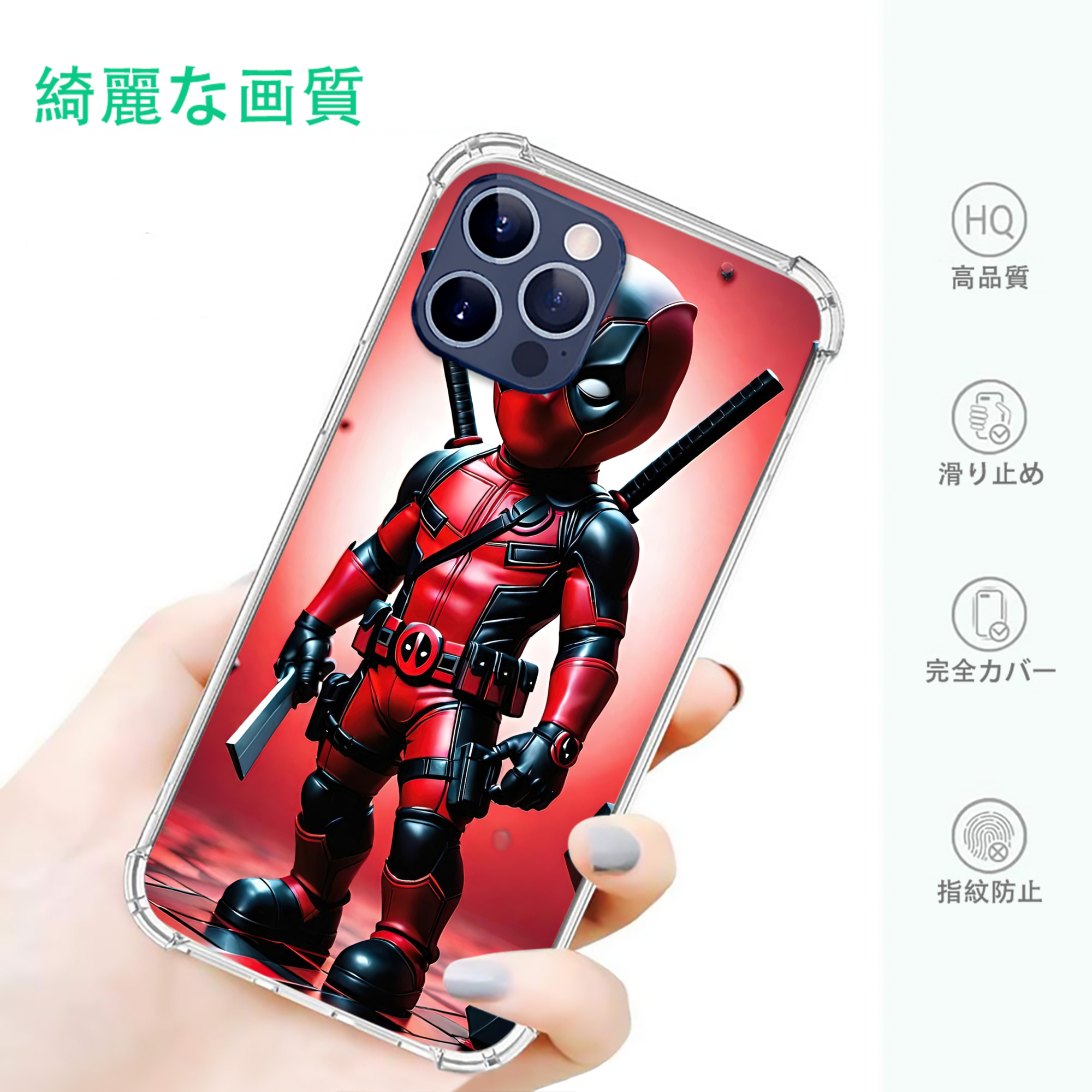 一般的なイメージ