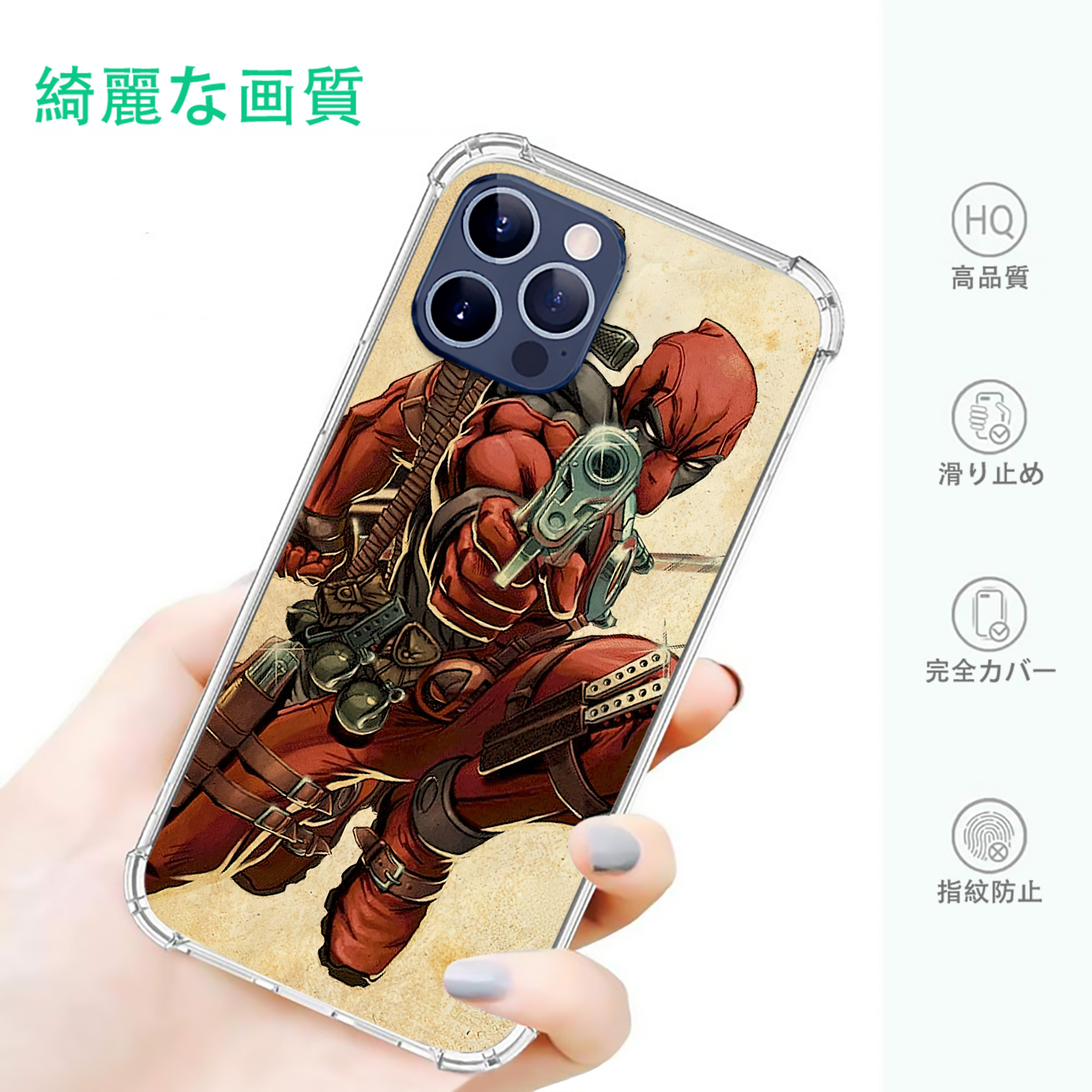 一般的なイメージ
