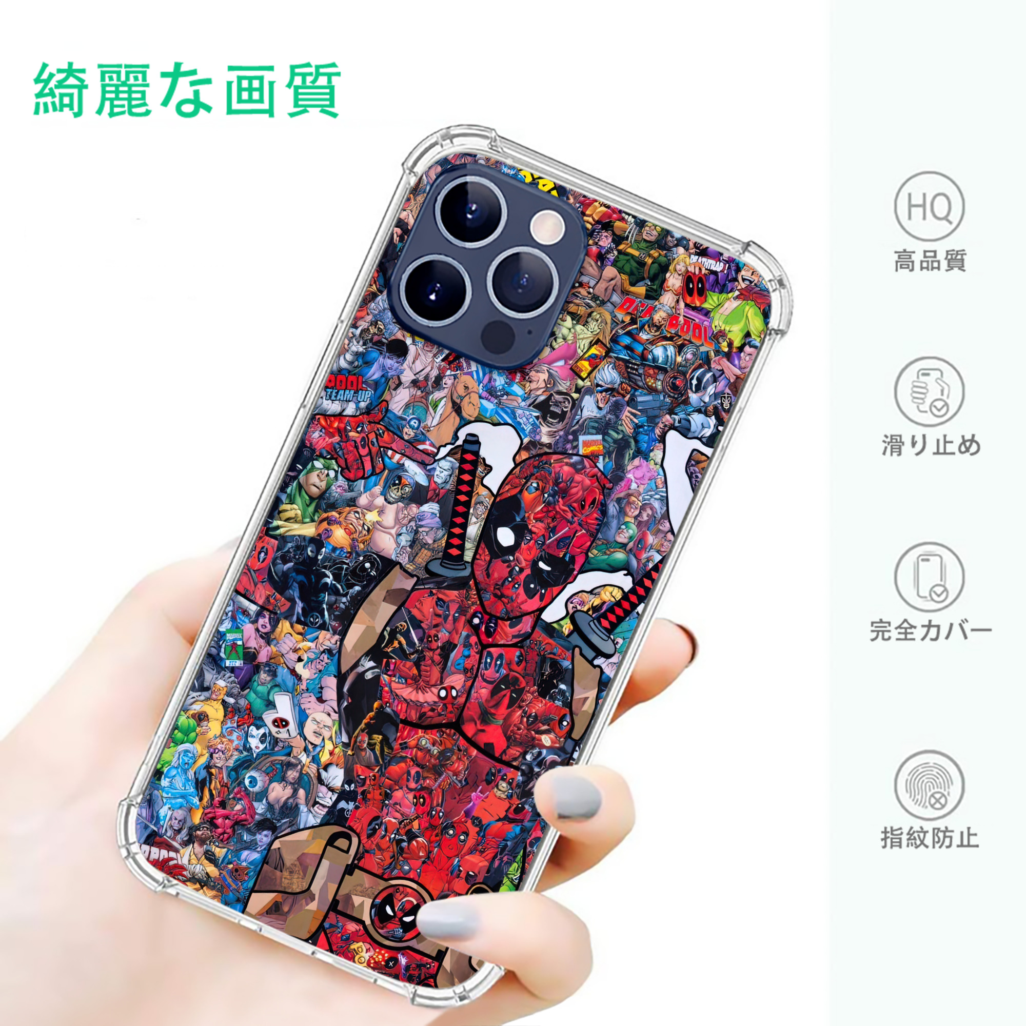 一般的なイメージ