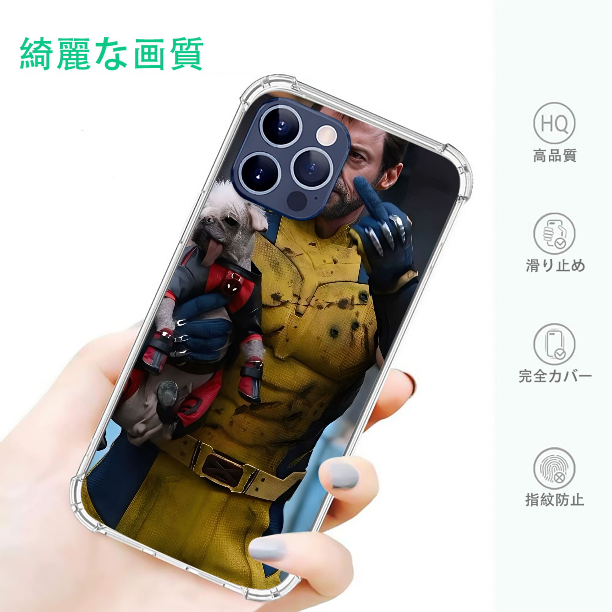 一般的なイメージ