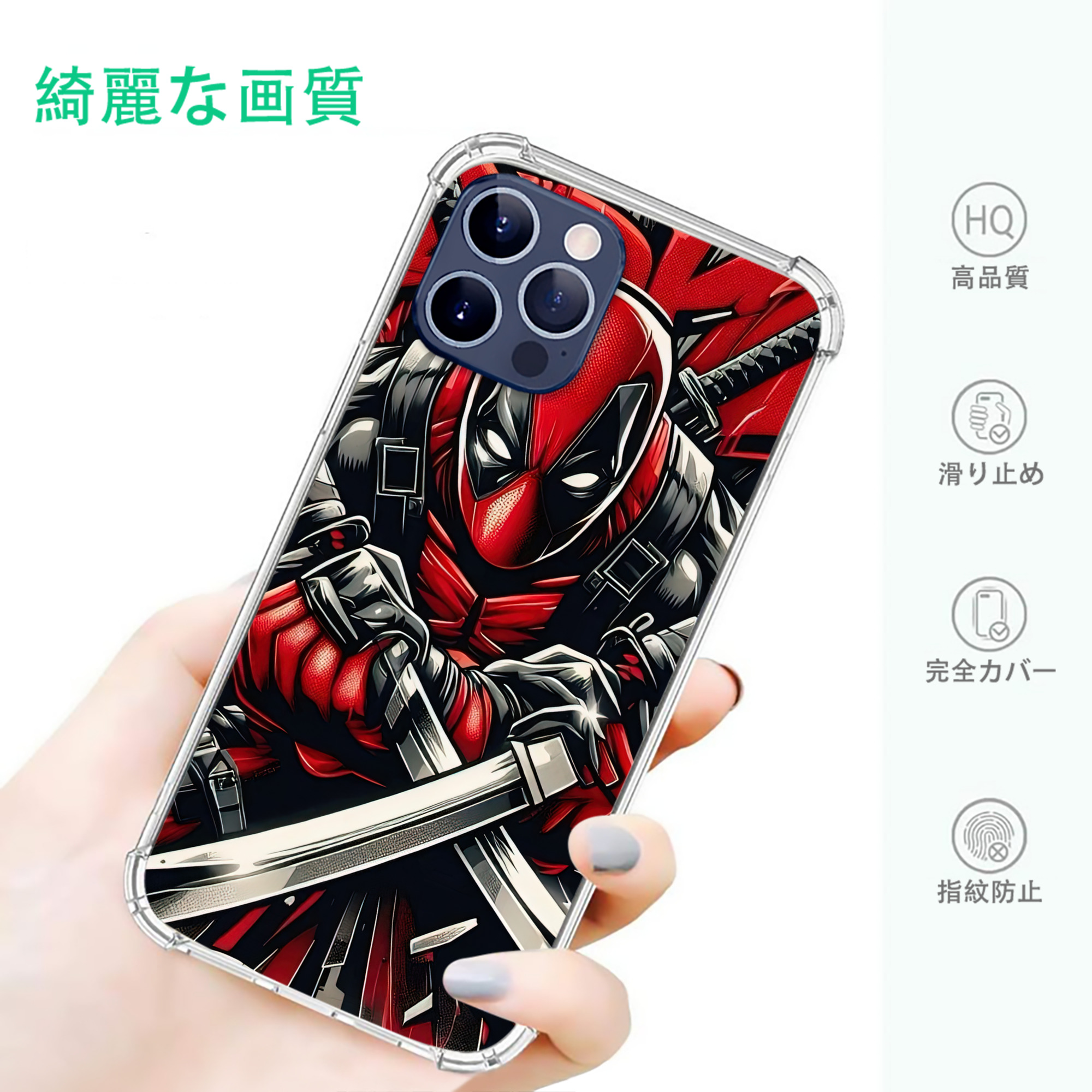 一般的なイメージ