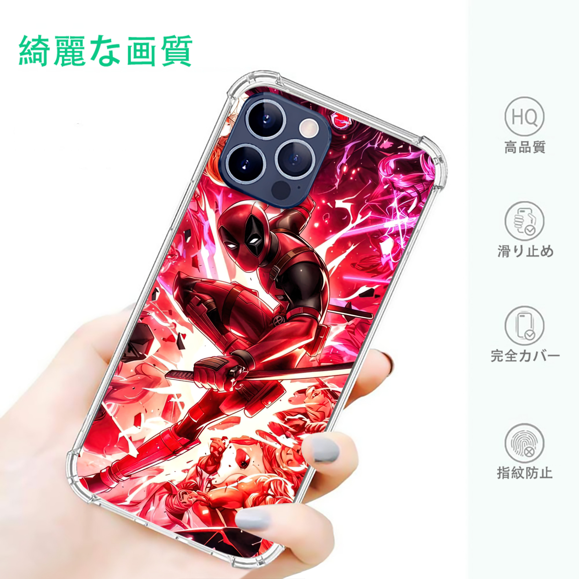 一般的なイメージ