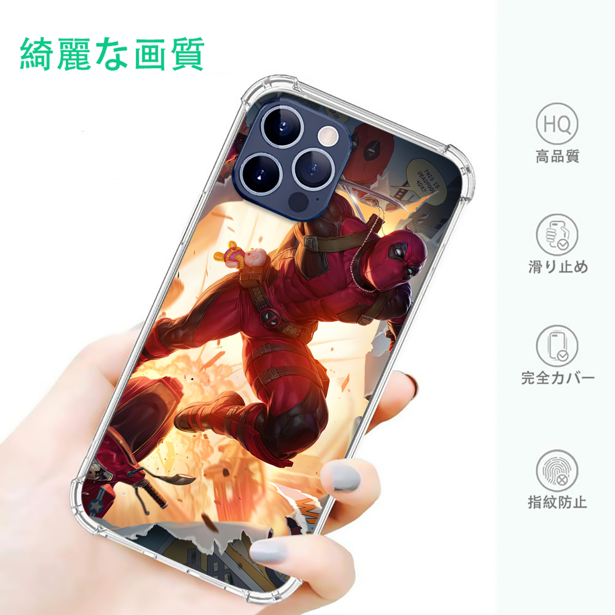 一般的なイメージ