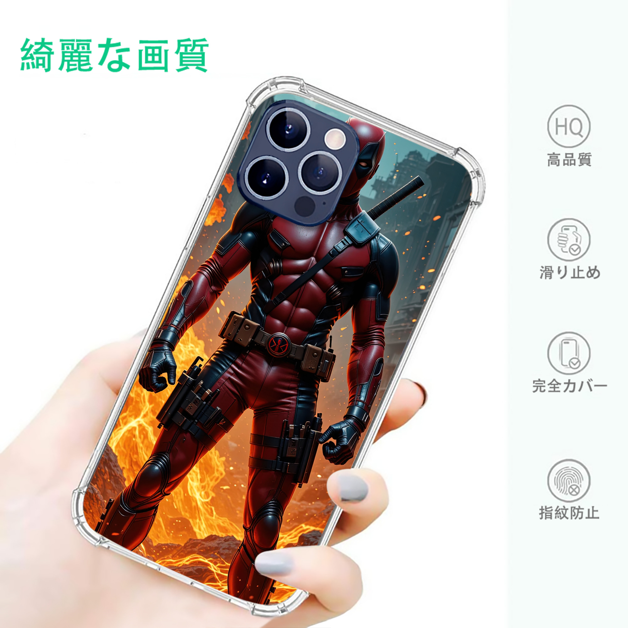 一般的なイメージ