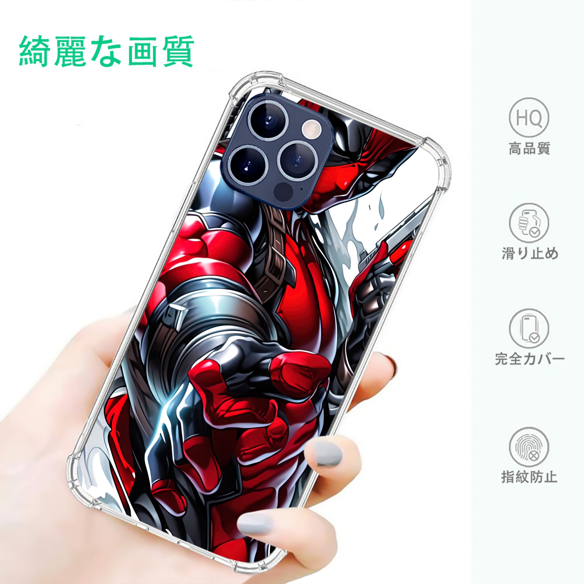 一般的なイメージ