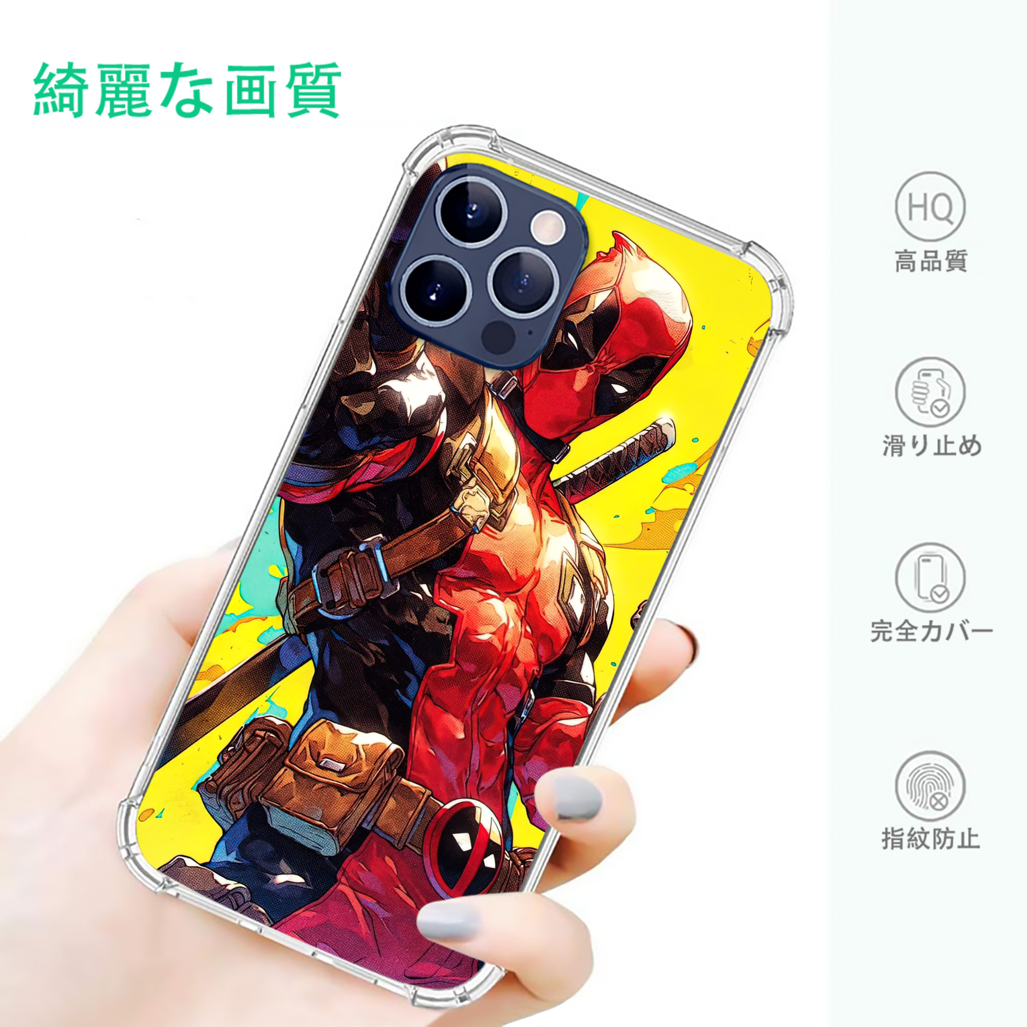 一般的なイメージ