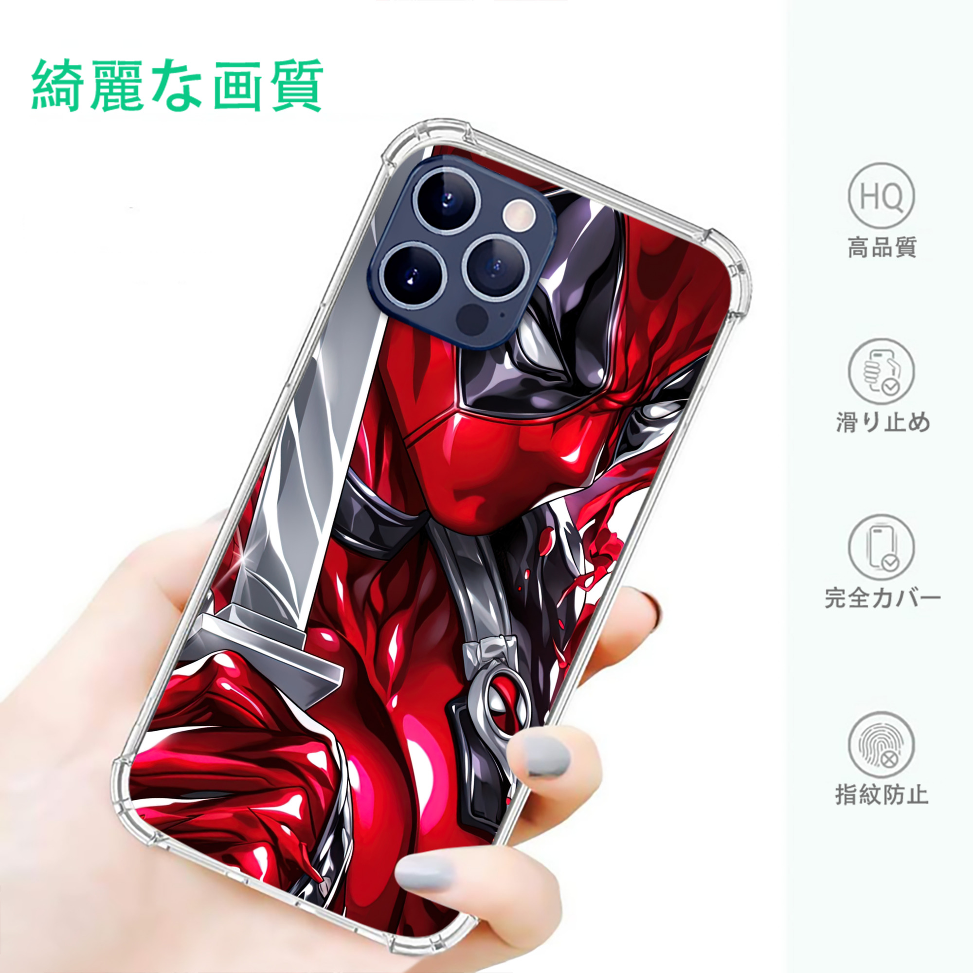 一般的なイメージ
