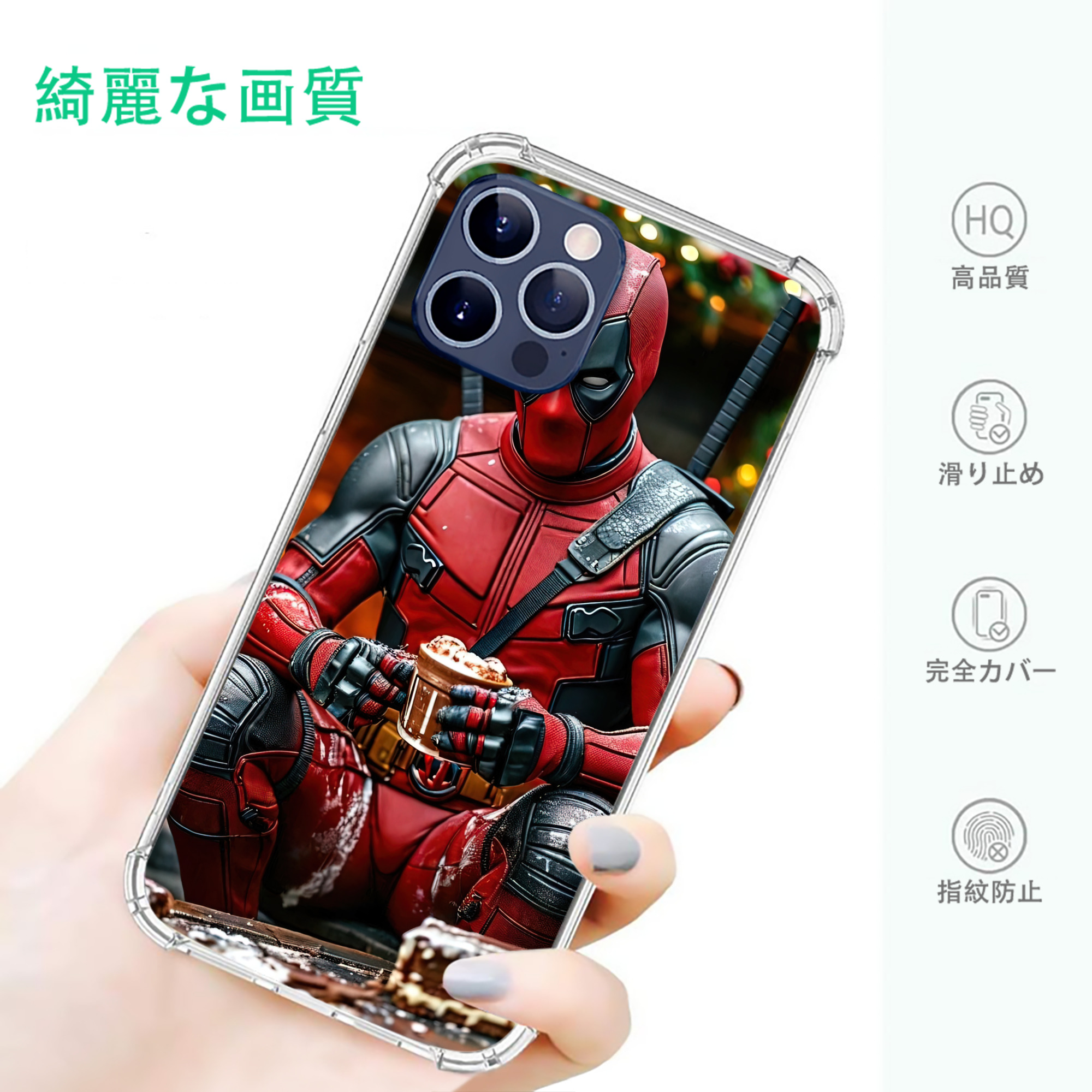 一般的なイメージ
