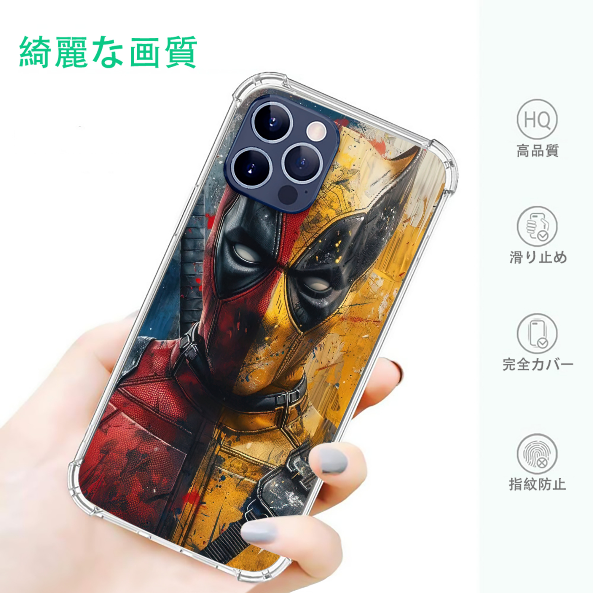 一般的なイメージ