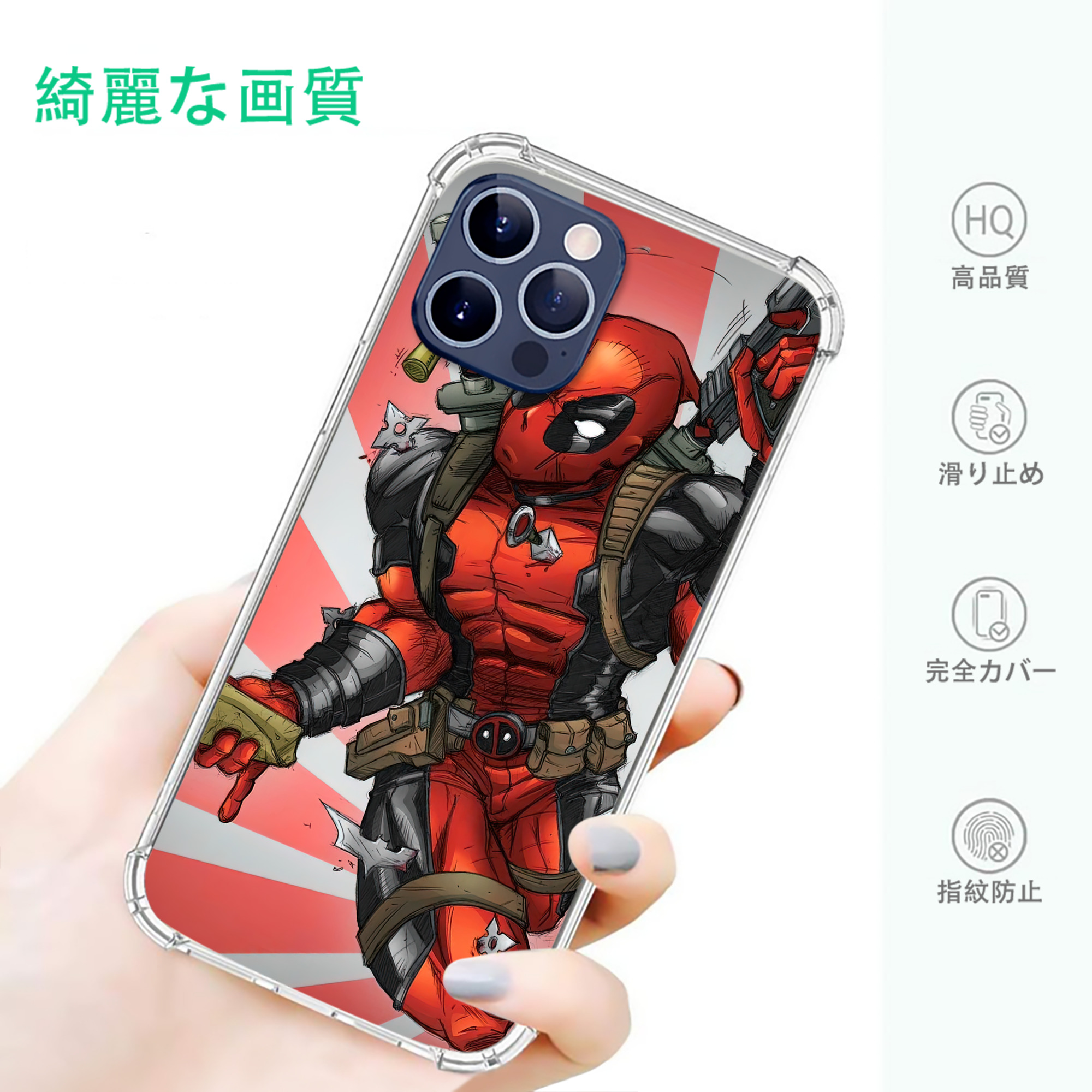 一般的なイメージ