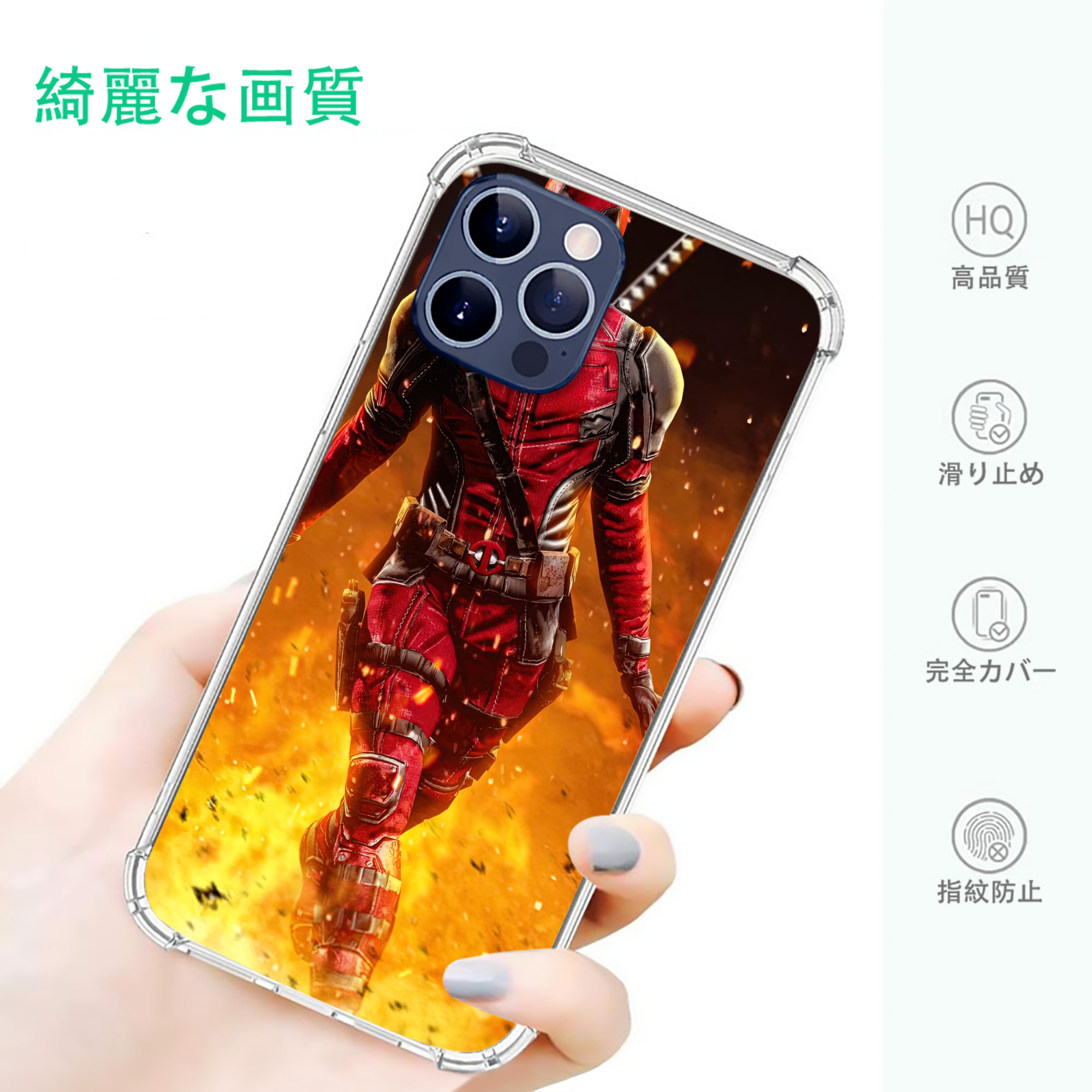 一般的なイメージ
