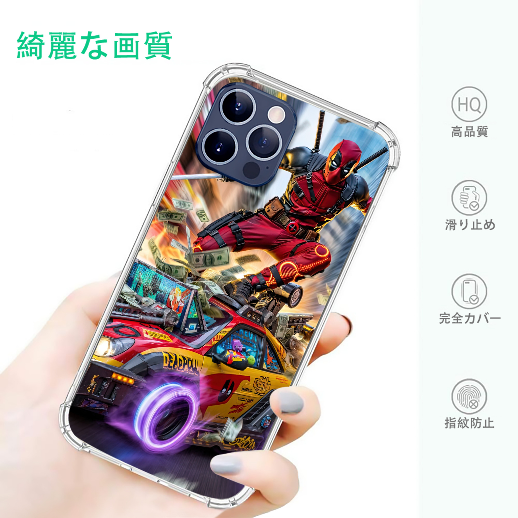 一般的なイメージ