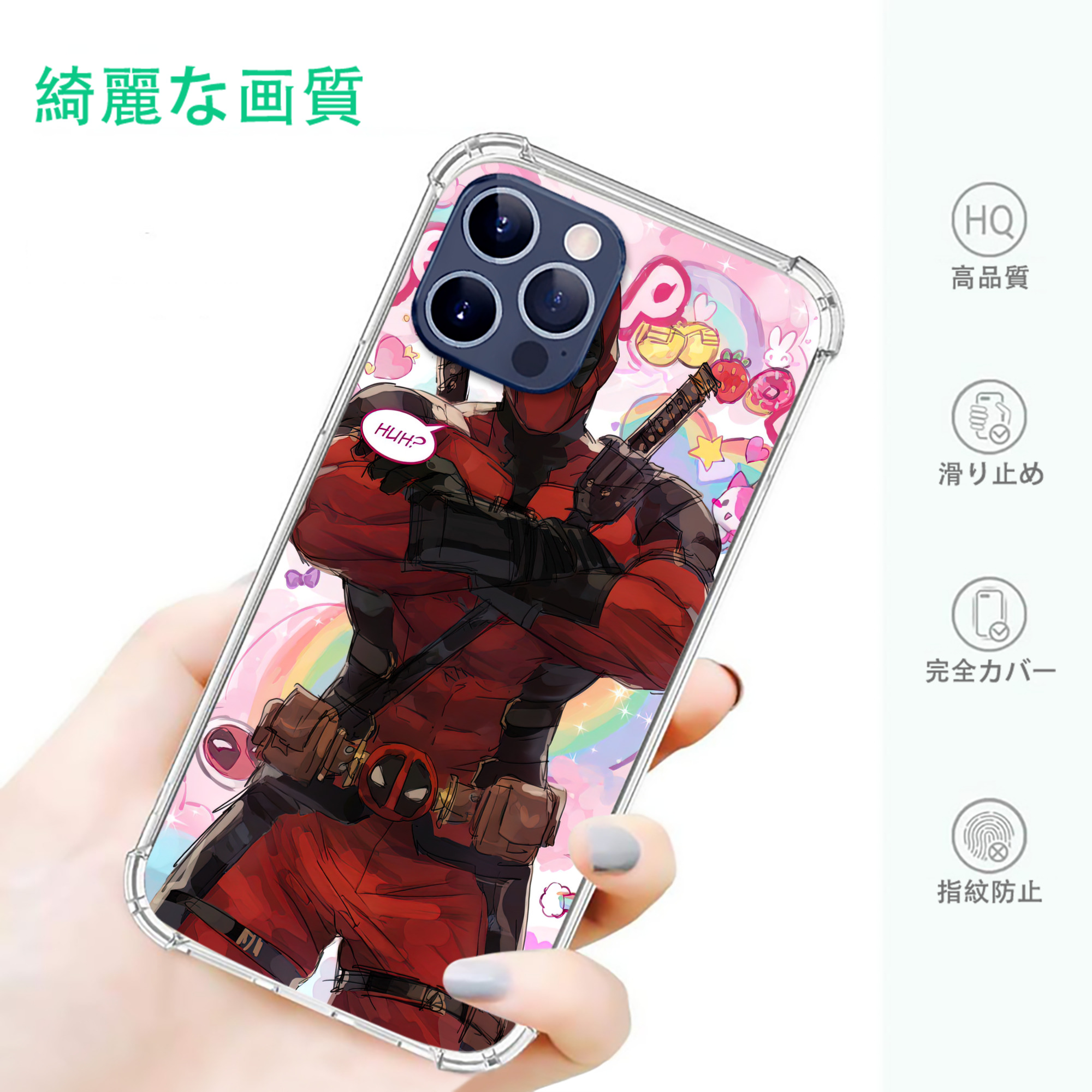一般的なイメージ