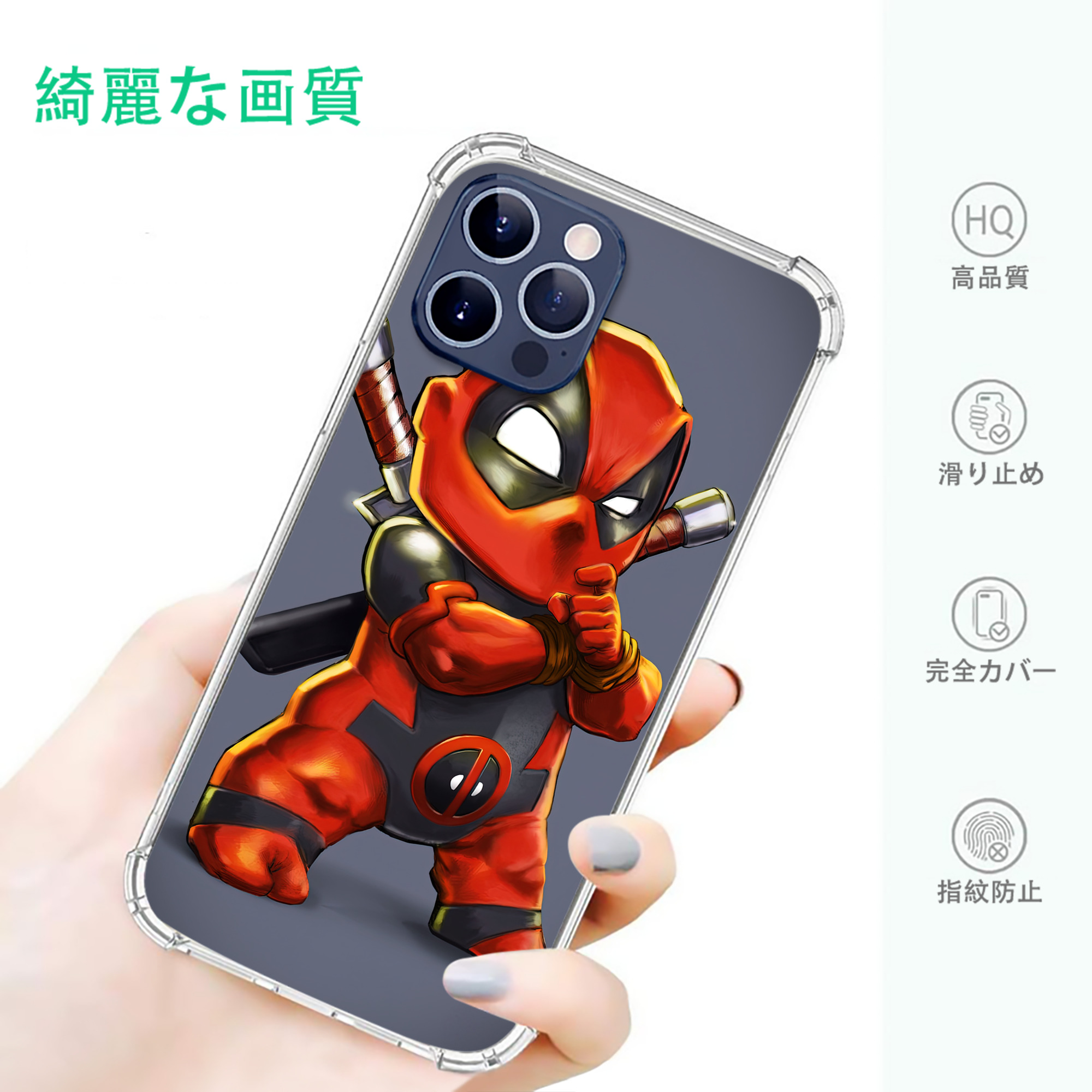 一般的なイメージ