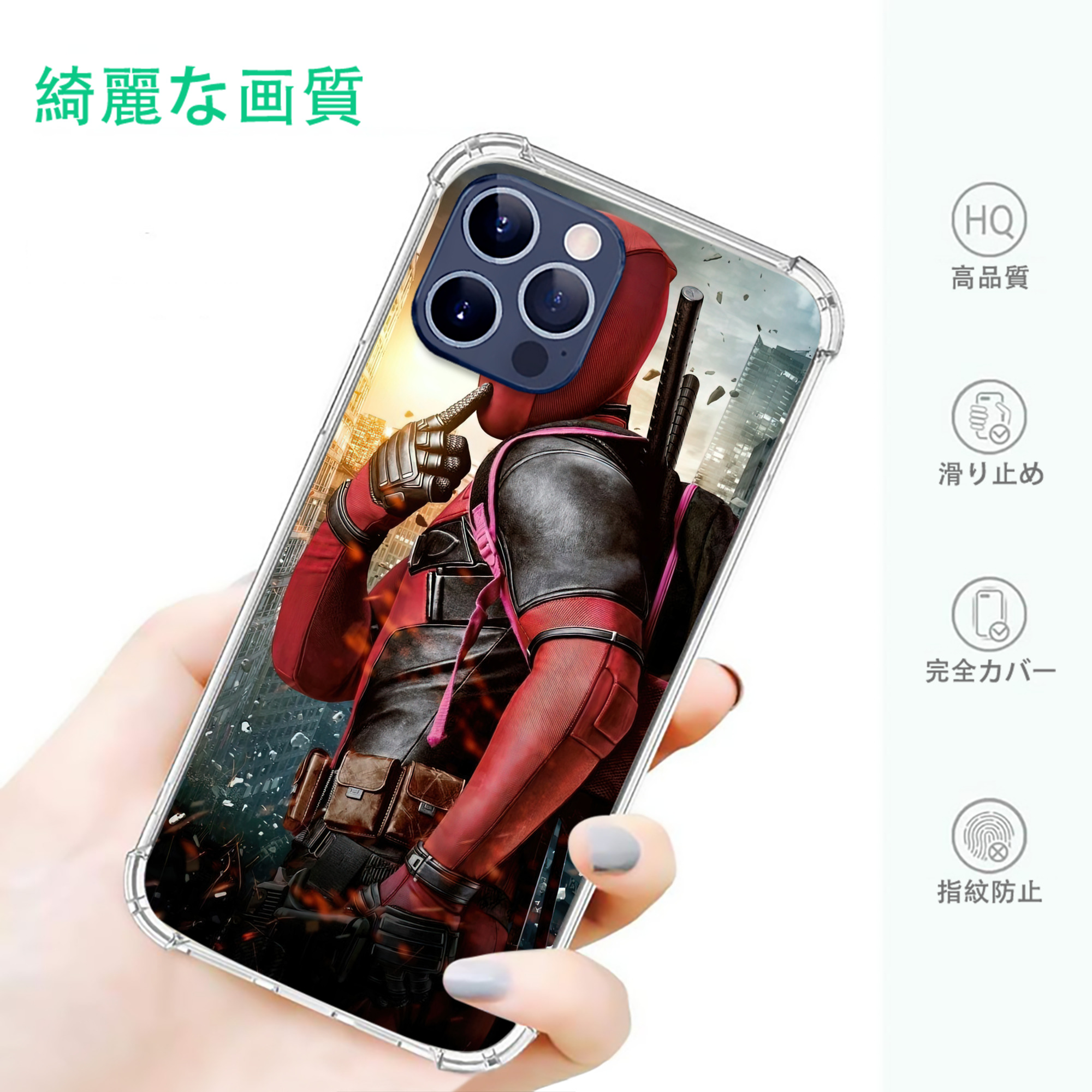 一般的なイメージ