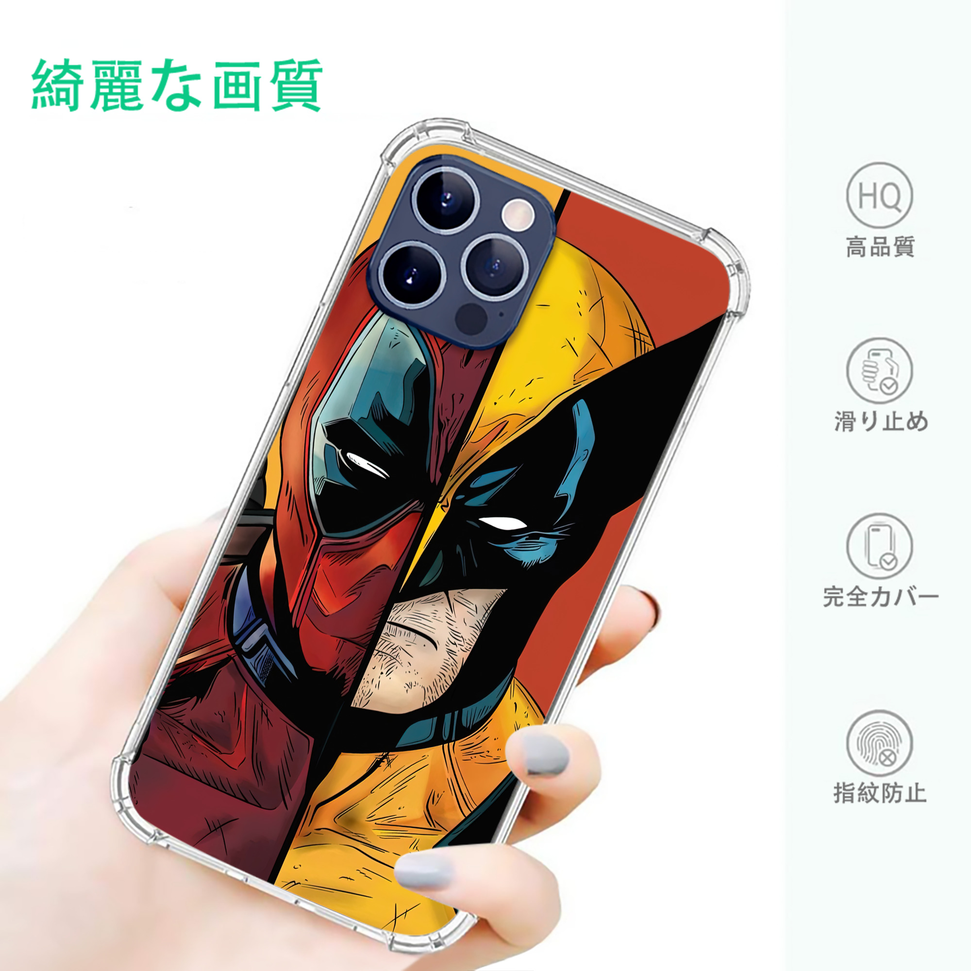 一般的なイメージ