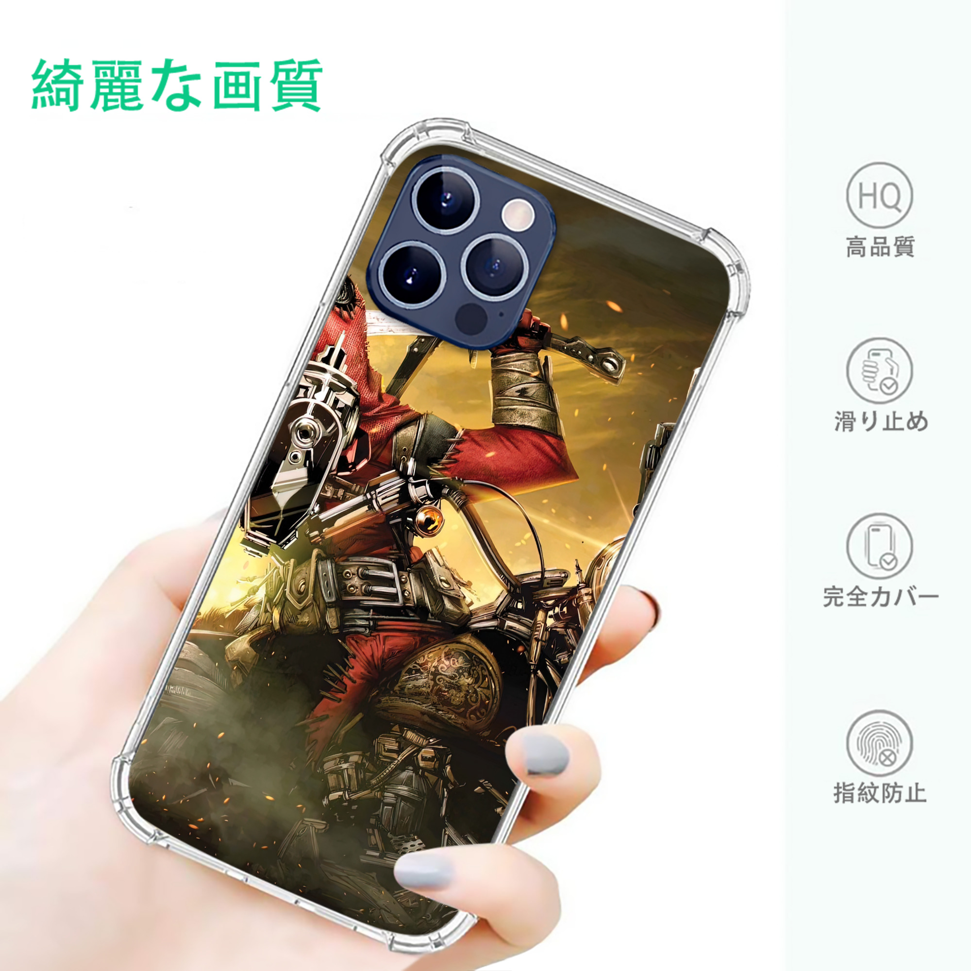 一般的なイメージ