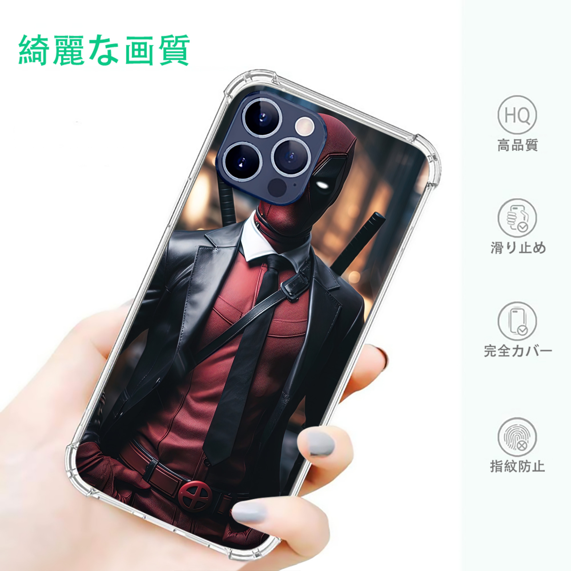 一般的なイメージ