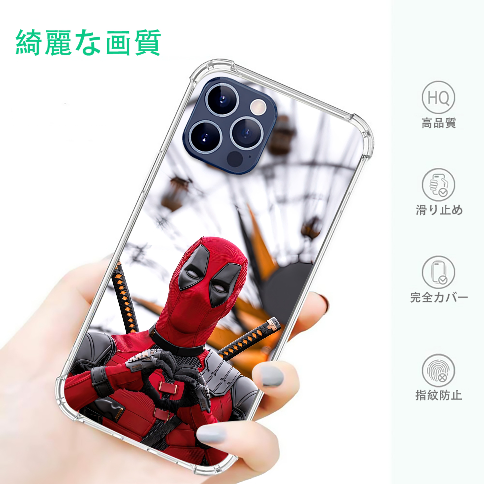 一般的なイメージ