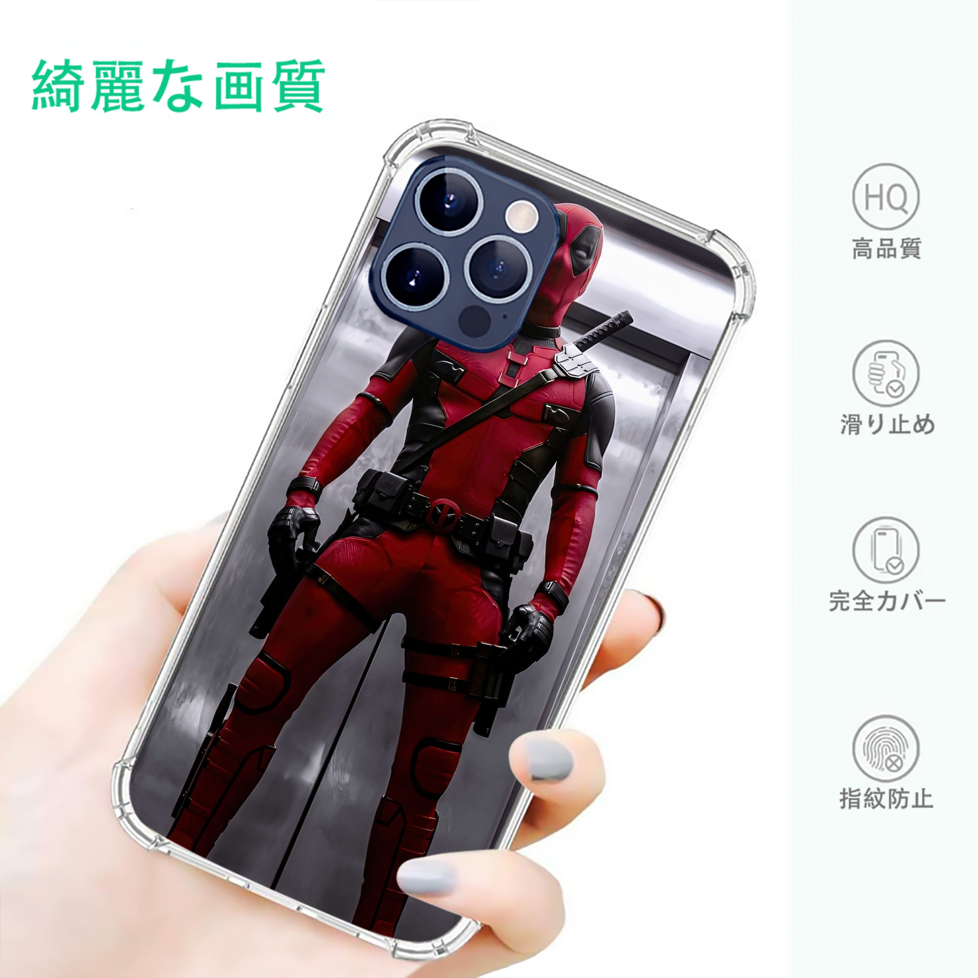 一般的なイメージ