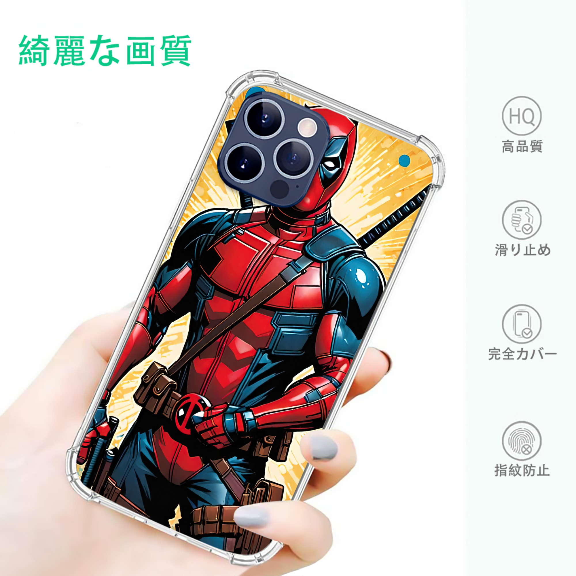 一般的なイメージ