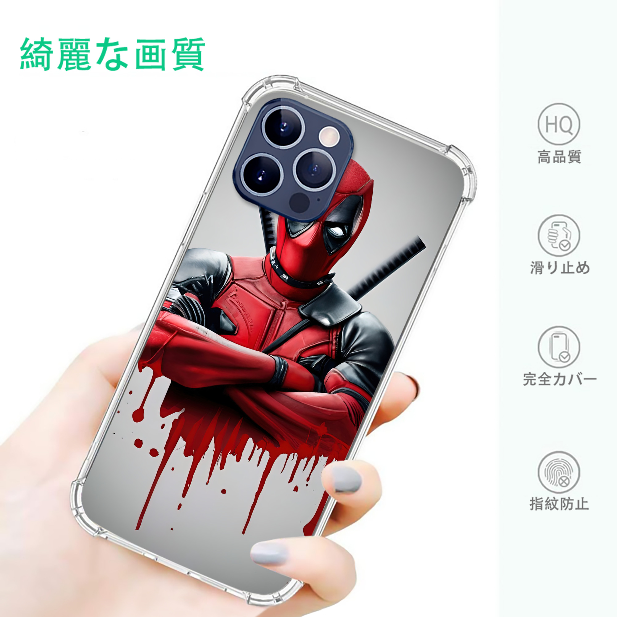 一般的なイメージ