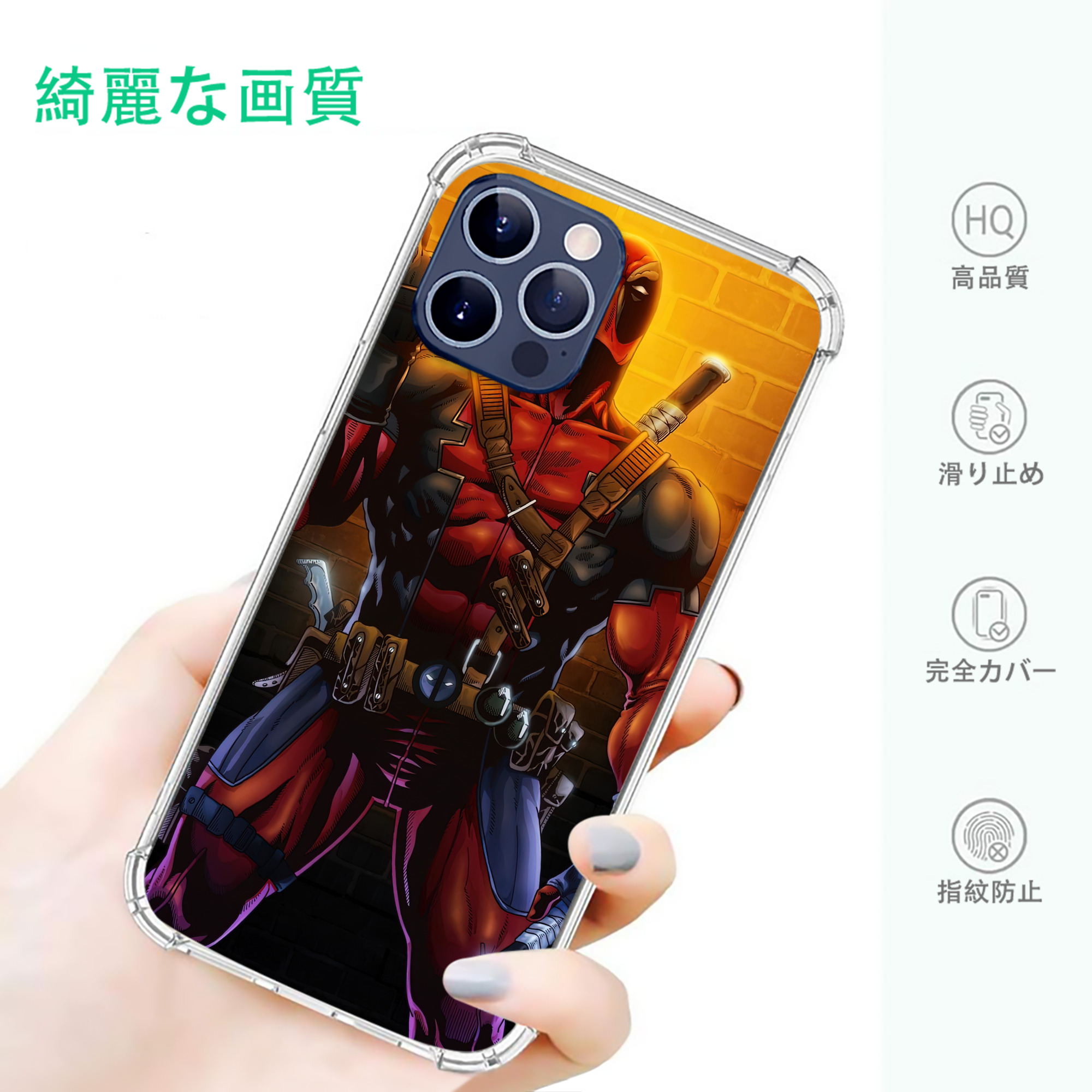 一般的なイメージ