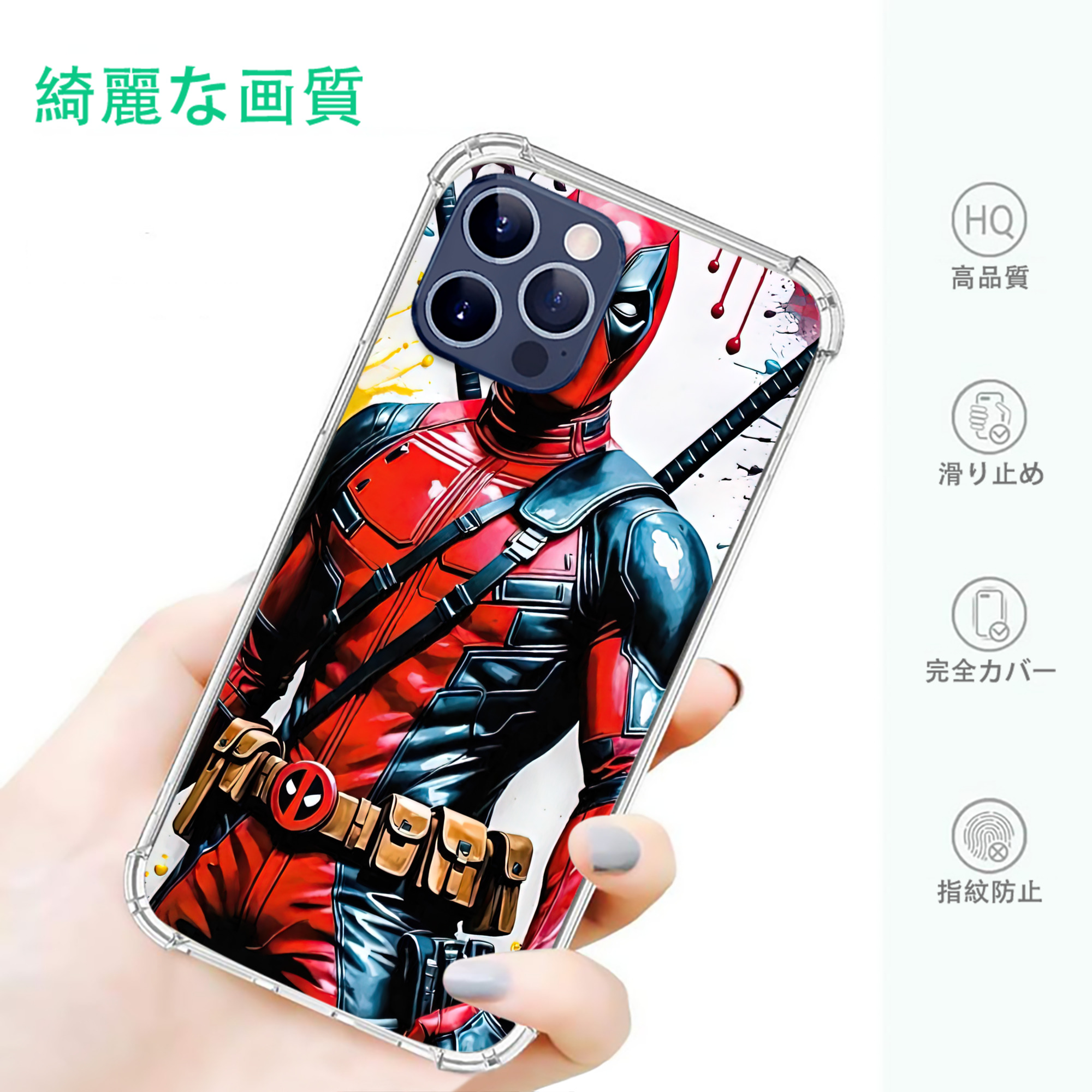 一般的なイメージ