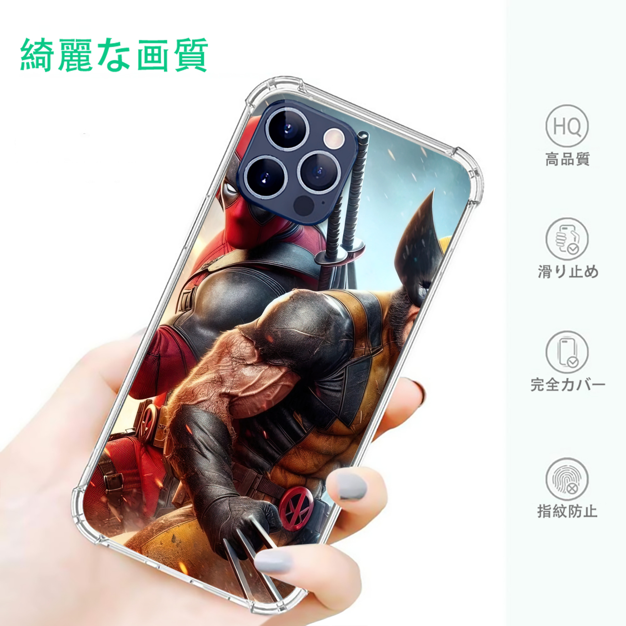 一般的なイメージ