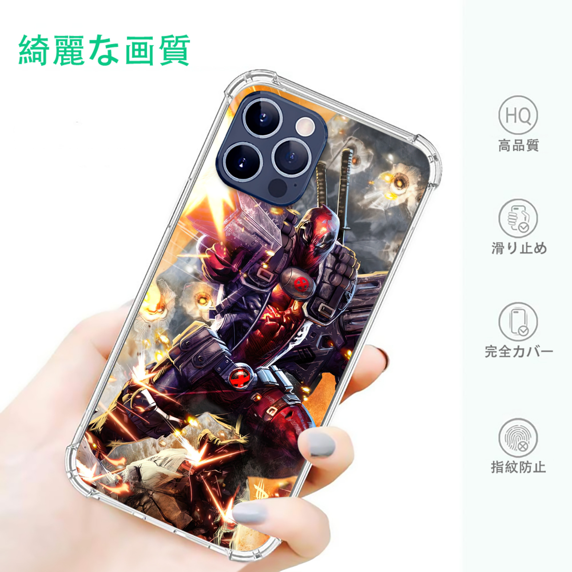一般的なイメージ