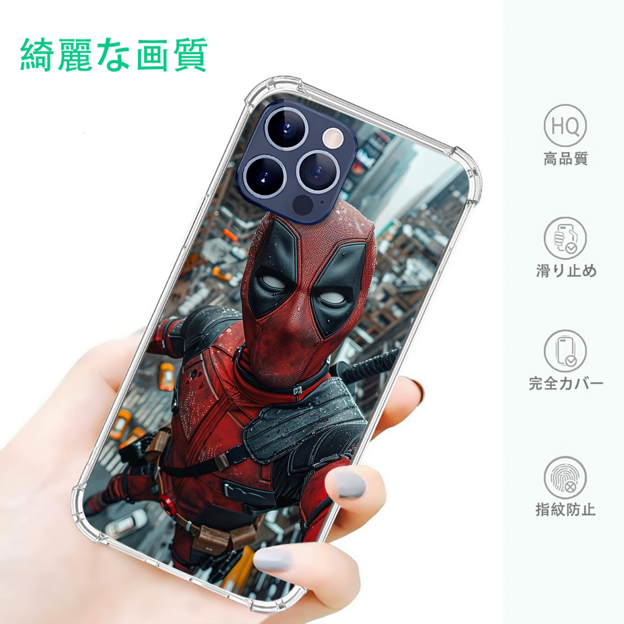 一般的なイメージ