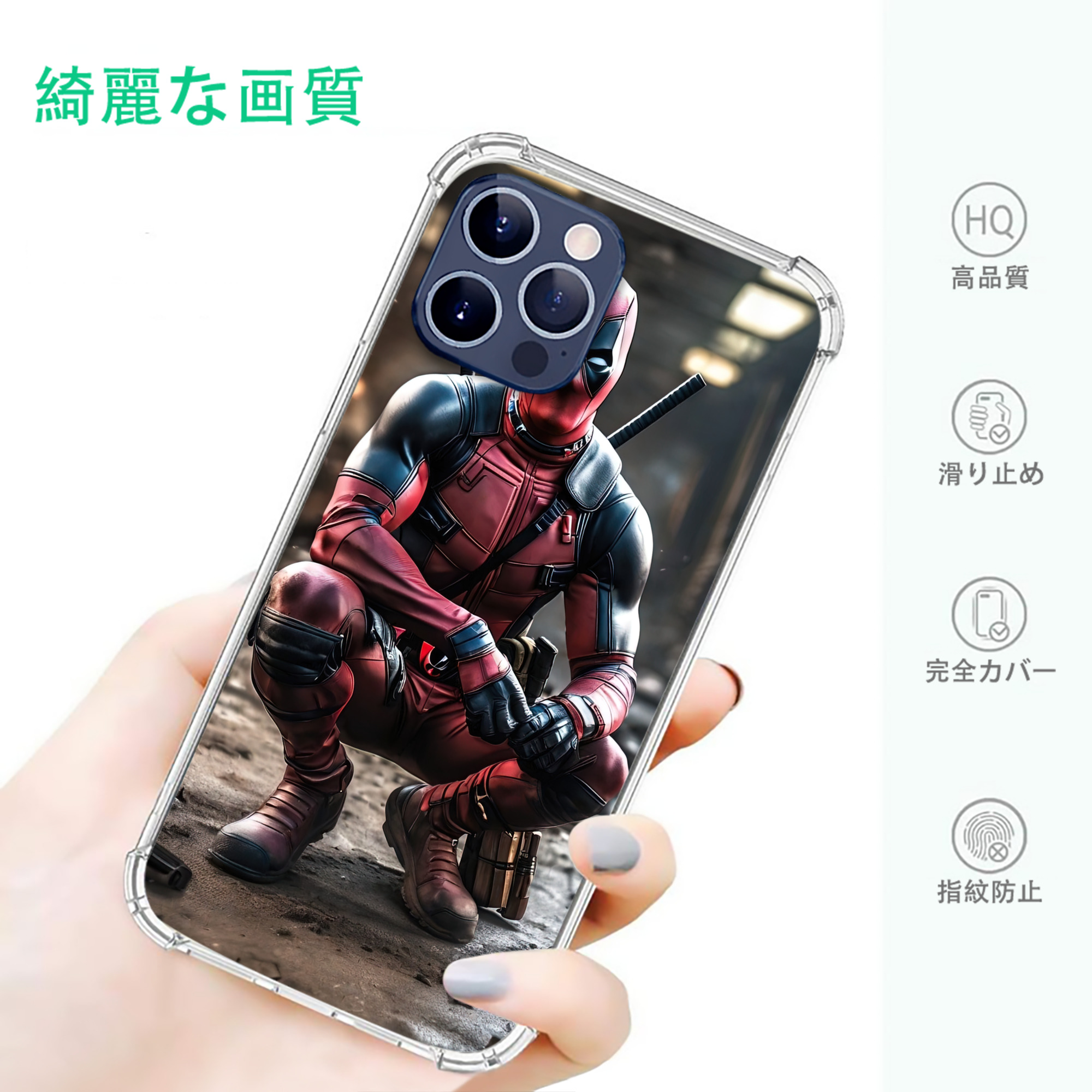 一般的なイメージ