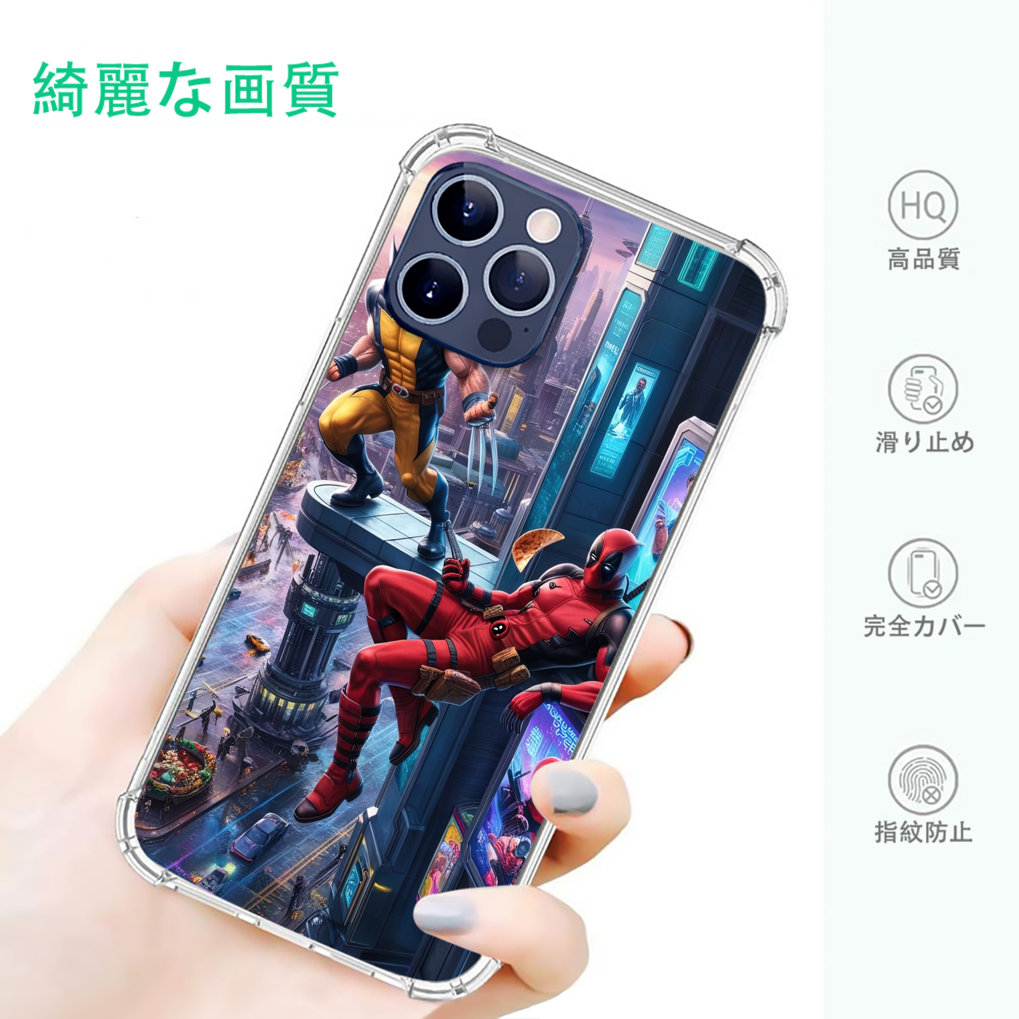 一般的なイメージ