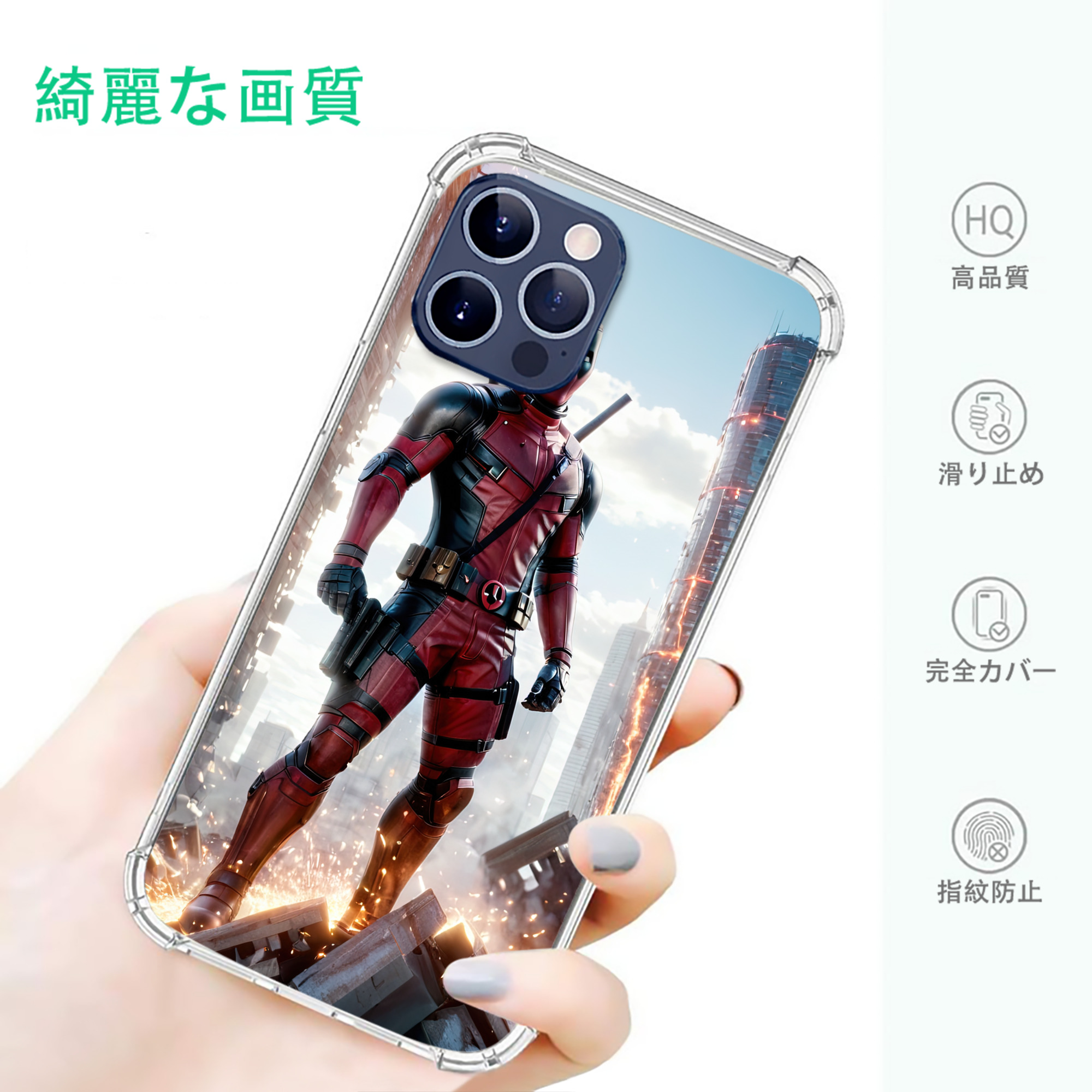 一般的なイメージ