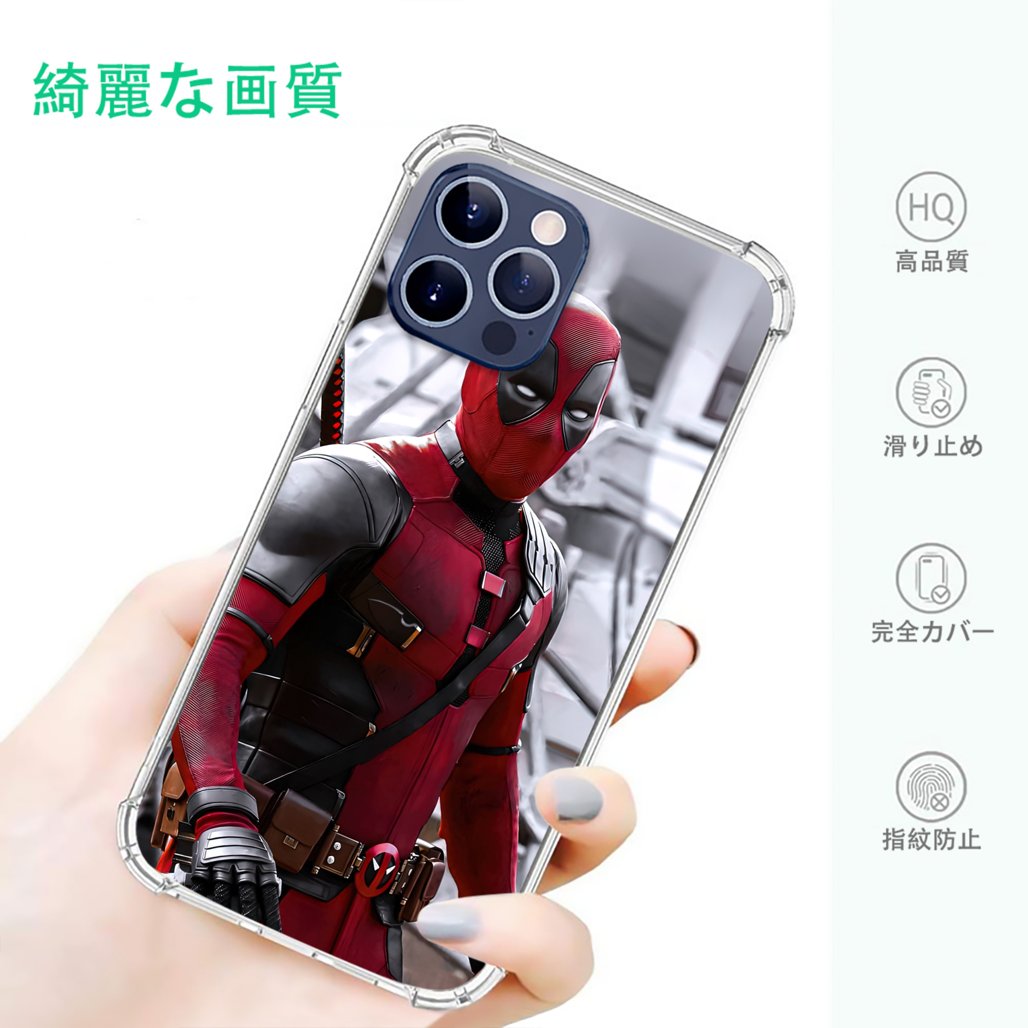 一般的なイメージ