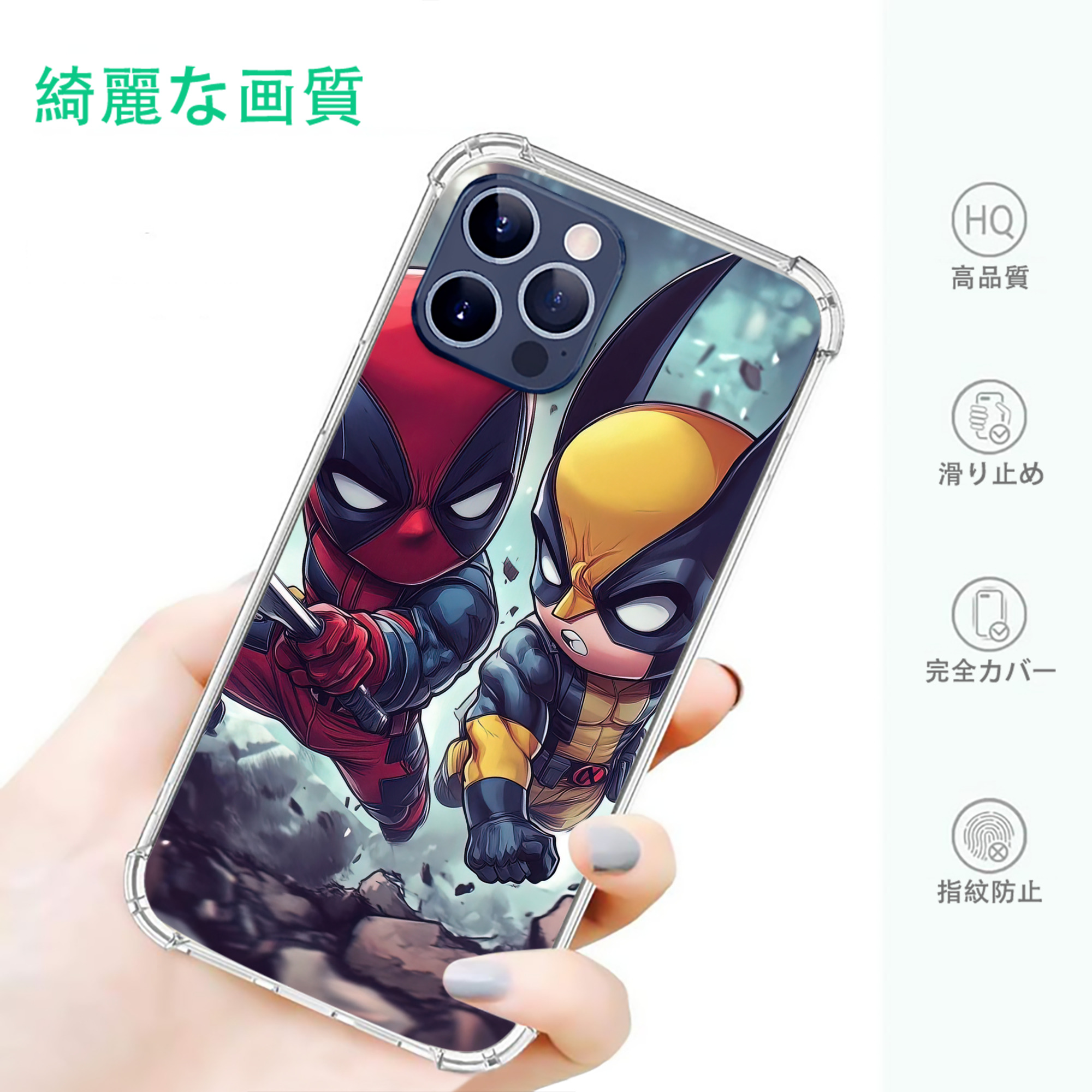 一般的なイメージ